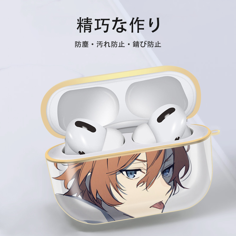 文豪ストレイドッグス Bungo Stray Dogs 【AirPods Pro用】ハードシェル保護ケース｜耐衝撃・防指紋・カラビナ付き商品仕様