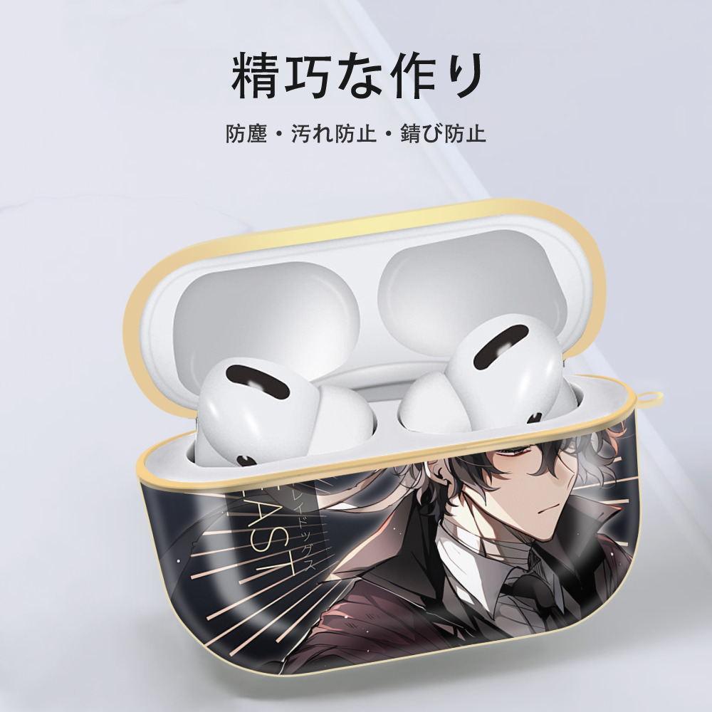 文豪ストレイドッグス Bungo Stray Dogs 【AirPods Pro用】ハードシェル保護ケース｜耐衝撃・防指紋・カラビナ付き商品仕様