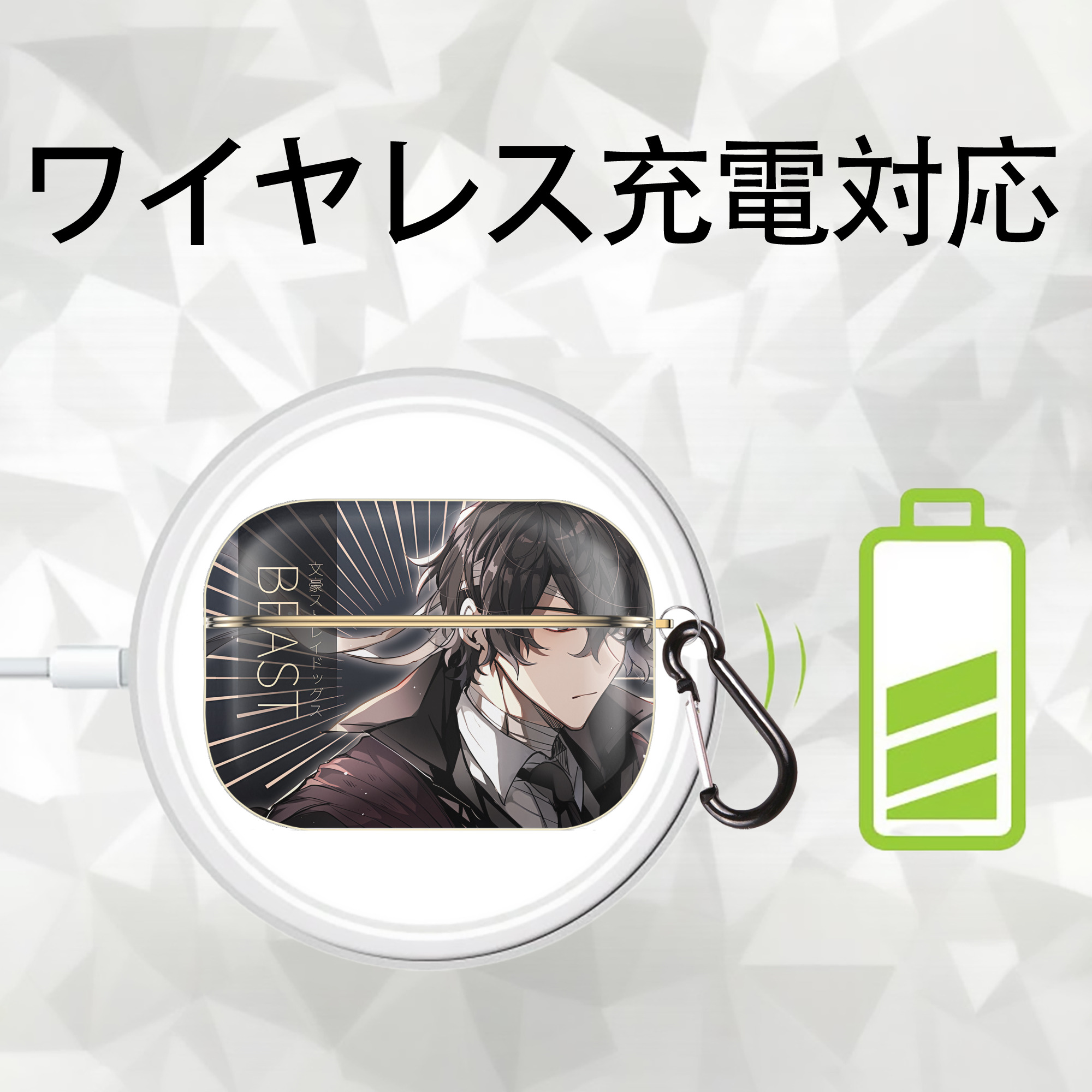 文豪ストレイドッグス Bungo Stray Dogs 【AirPods Pro用】ハードシェル保護ケース｜耐衝撃・防指紋・カラビナ付き商品仕様