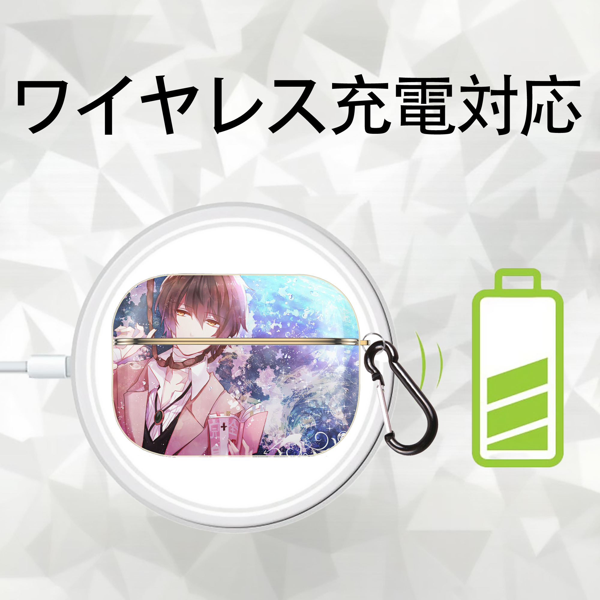 文豪ストレイドッグス Bungo Stray Dogs 【AirPods Pro用】ハードシェル保護ケース｜耐衝撃・防指紋・カラビナ付き商品仕様