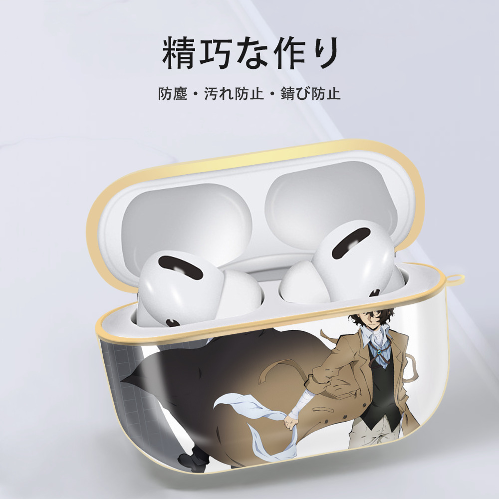 文豪ストレイドッグス Bungo Stray Dogs 【AirPods Pro用】ハードシェル保護ケース｜耐衝撃・防指紋・カラビナ付き商品仕様