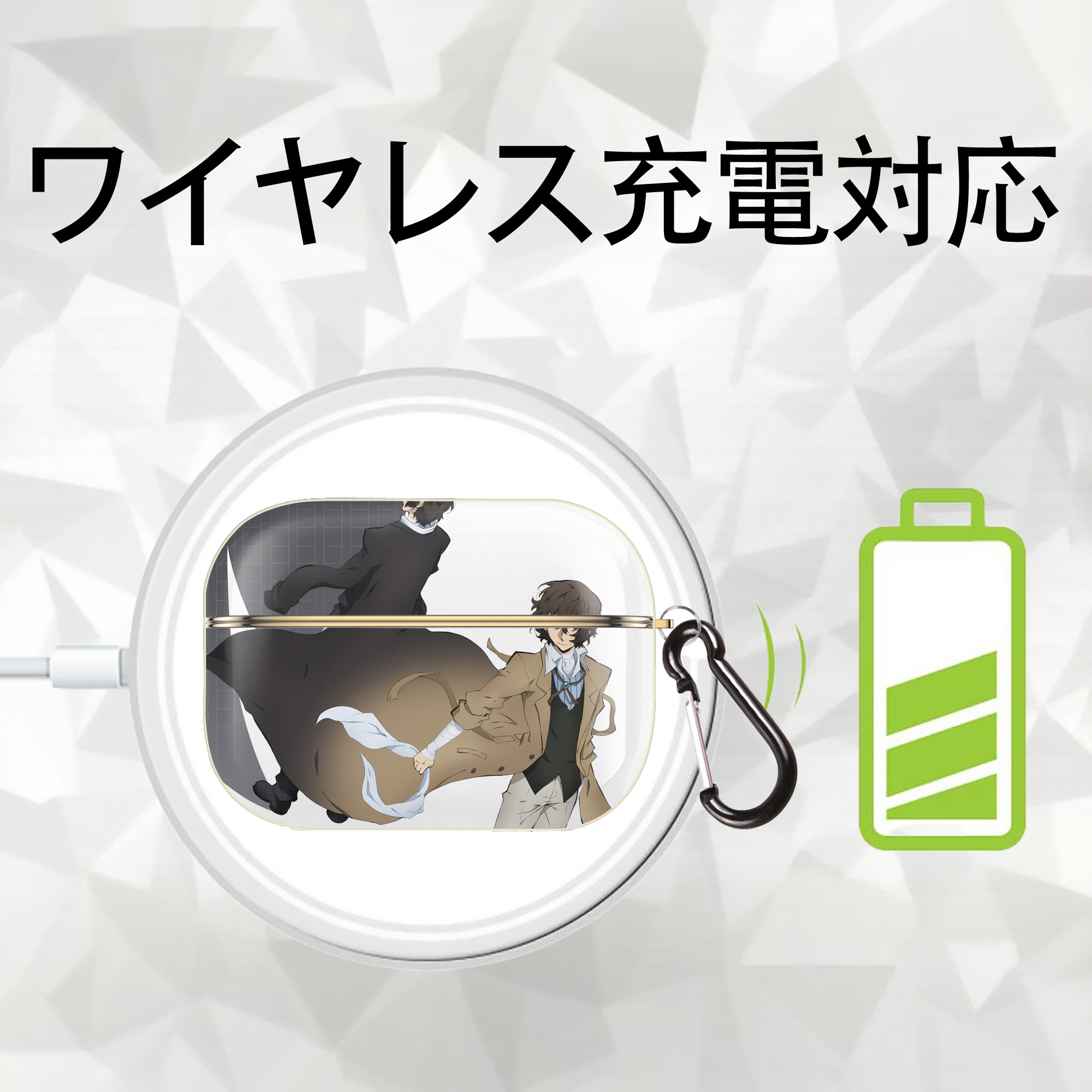 文豪ストレイドッグス Bungo Stray Dogs 【AirPods Pro用】ハードシェル保護ケース｜耐衝撃・防指紋・カラビナ付き商品仕様
