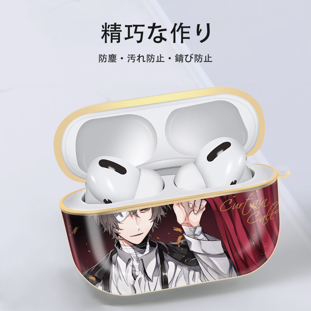 文豪ストレイドッグス Bungo Stray Dogs 【AirPods Pro用】ハードシェル保護ケース｜耐衝撃・防指紋・カラビナ付き商品仕様