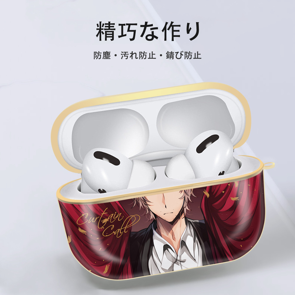 文豪ストレイドッグス Bungo Stray Dogs 【AirPods Pro用】ハードシェル保護ケース｜耐衝撃・防指紋・カラビナ付き商品仕様