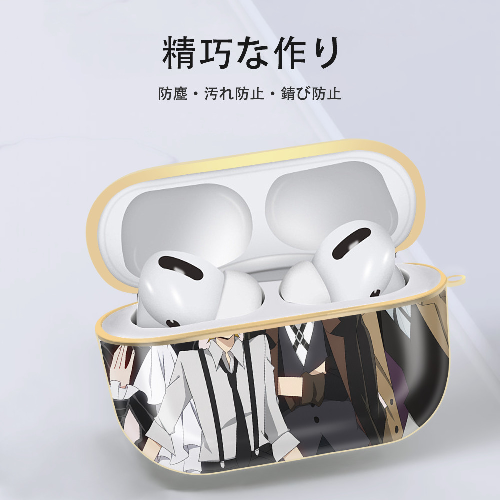 文豪ストレイドッグス Bungo Stray Dogs 【AirPods Pro用】ハードシェル保護ケース｜耐衝撃・防指紋・カラビナ付き商品仕様