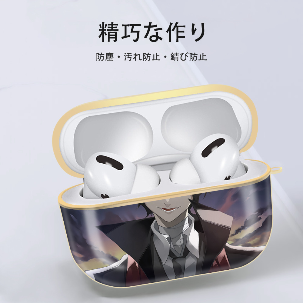 文豪ストレイドッグス Bungo Stray Dogs 【AirPods Pro用】ハードシェル保護ケース｜耐衝撃・防指紋・カラビナ付き商品仕様