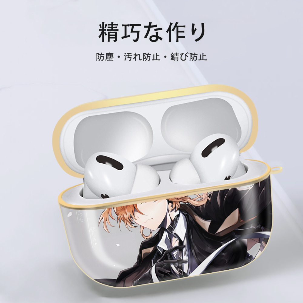 文豪ストレイドッグス Bungo Stray Dogs 【AirPods Pro用】ハードシェル保護ケース｜耐衝撃・防指紋・カラビナ付き商品仕様