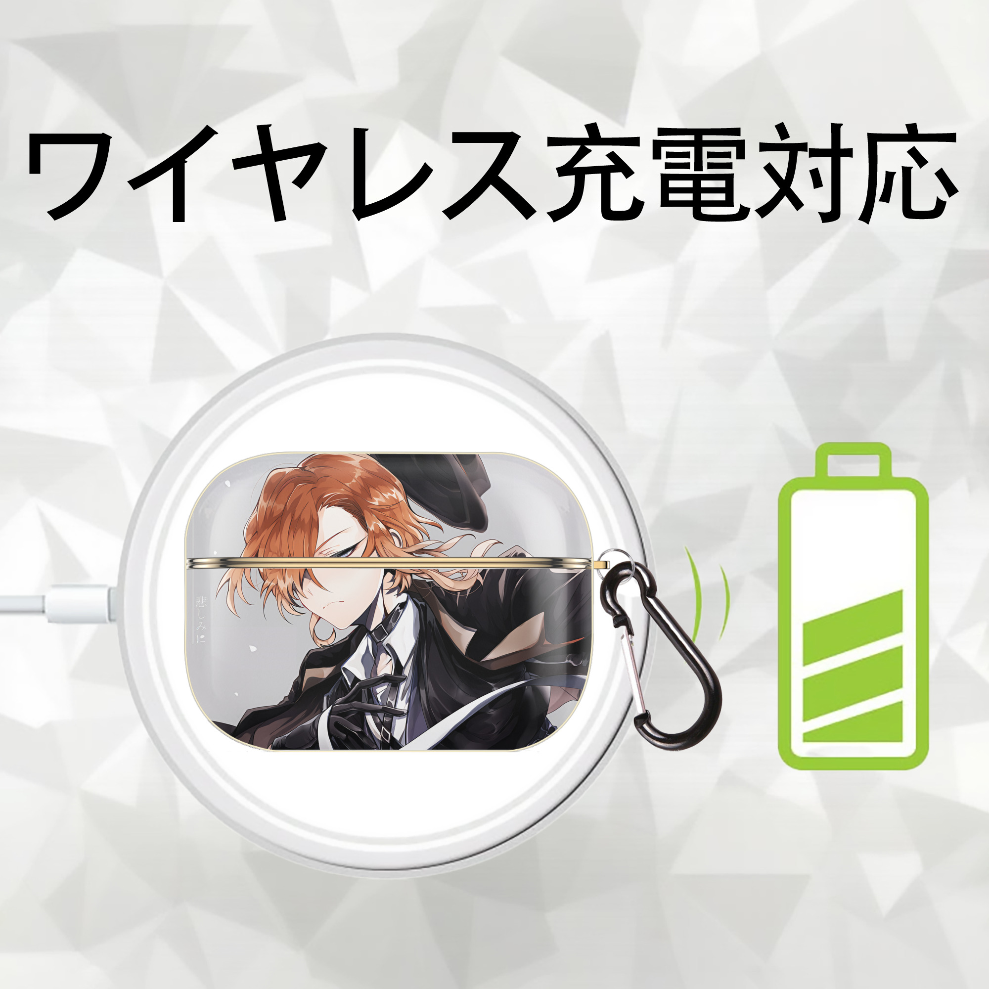 文豪ストレイドッグス Bungo Stray Dogs 【AirPods Pro用】ハードシェル保護ケース｜耐衝撃・防指紋・カラビナ付き商品仕様