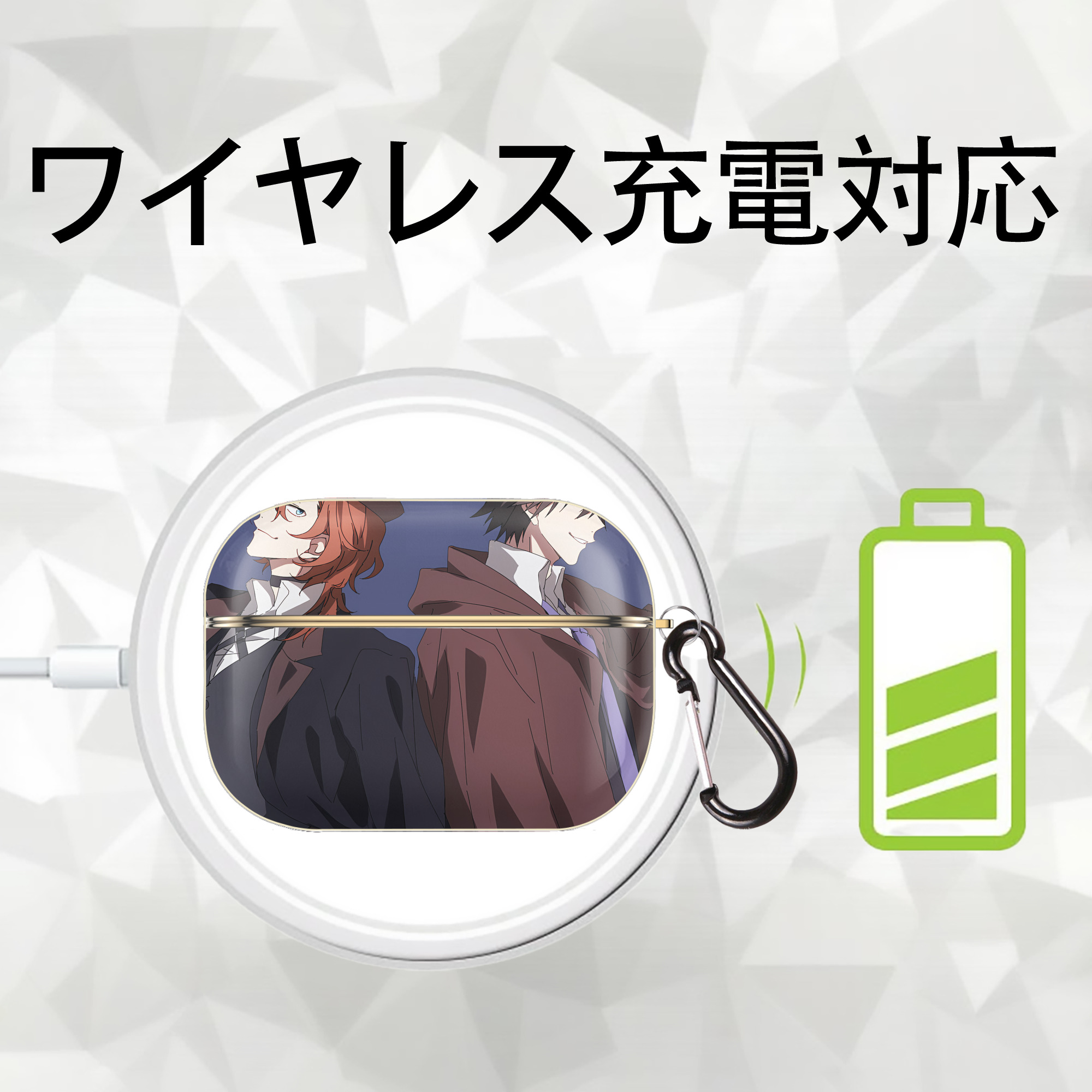 文豪ストレイドッグス Bungo Stray Dogs 【AirPods Pro用】ハードシェル保護ケース｜耐衝撃・防指紋・カラビナ付き商品仕様