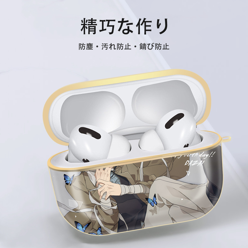 文豪ストレイドッグス Bungo Stray Dogs 【AirPods Pro用】ハードシェル保護ケース｜耐衝撃・防指紋・カラビナ付き商品仕様