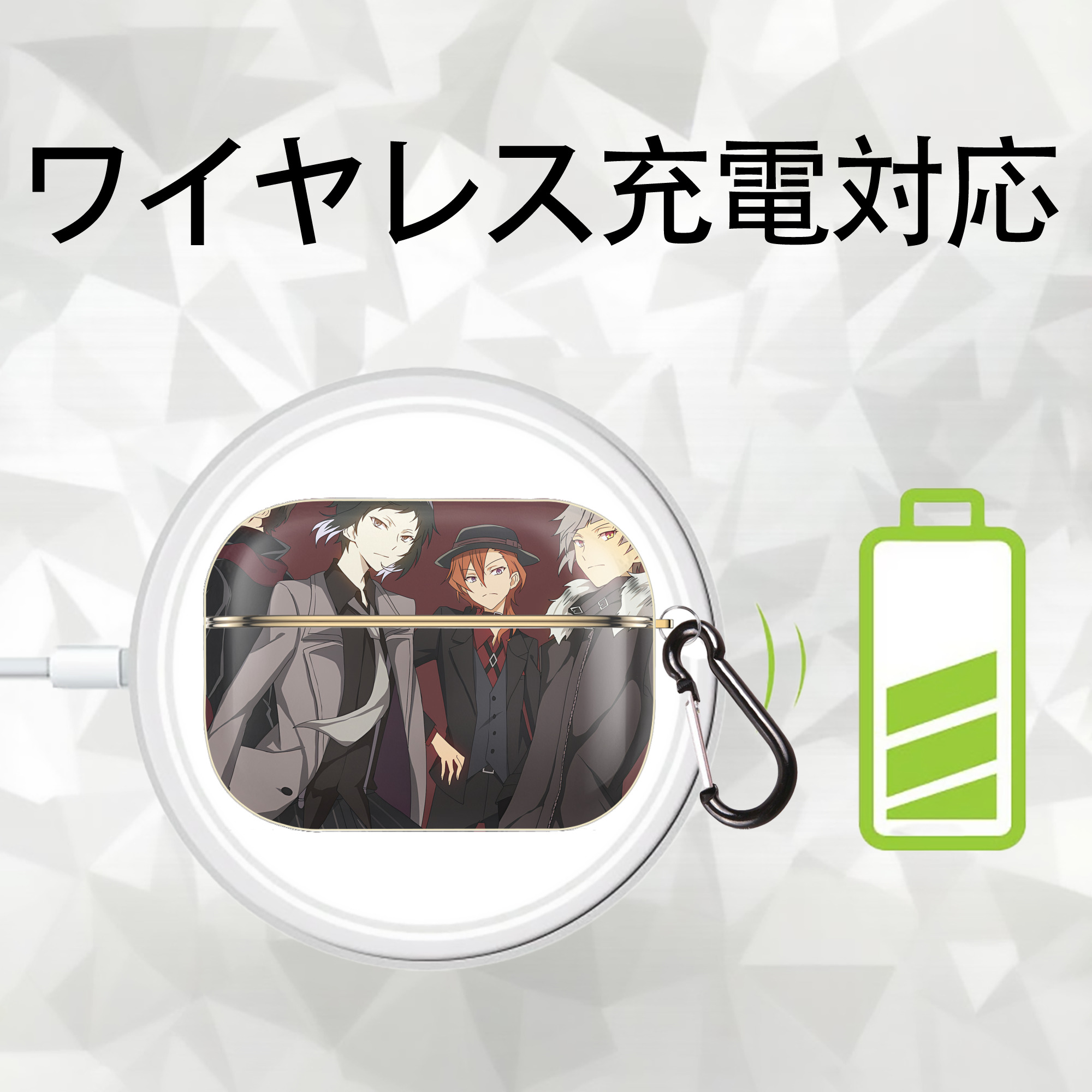 文豪ストレイドッグス Bungo Stray Dogs 【AirPods Pro用】ハードシェル保護ケース｜耐衝撃・防指紋・カラビナ付き商品仕様