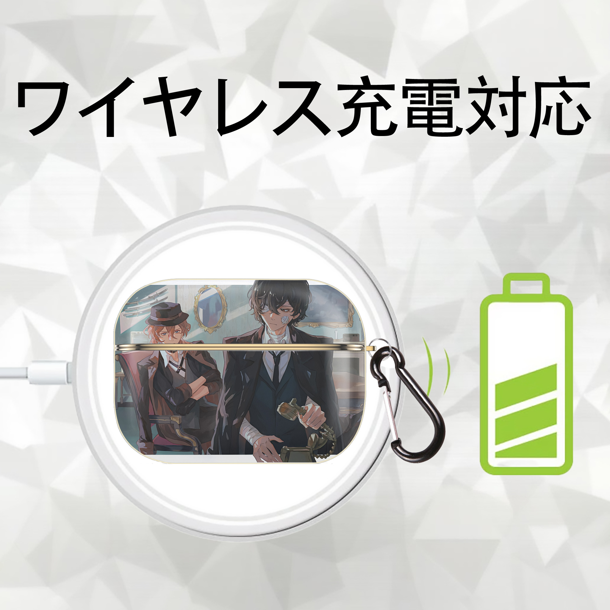 文豪ストレイドッグス Bungo Stray Dogs 【AirPods Pro用】ハードシェル保護ケース｜耐衝撃・防指紋・カラビナ付き商品仕様