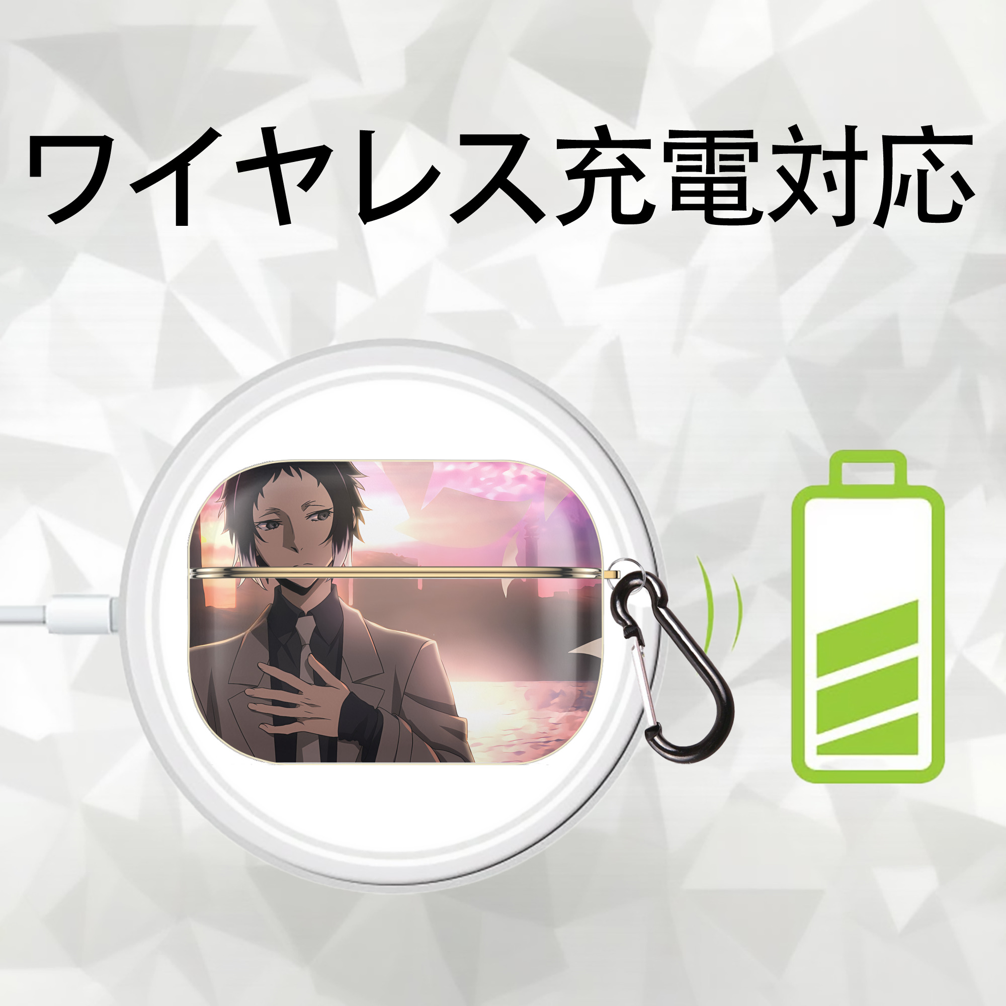 文豪ストレイドッグス Bungo Stray Dogs 【AirPods Pro用】ハードシェル保護ケース｜耐衝撃・防指紋・カラビナ付き商品仕様