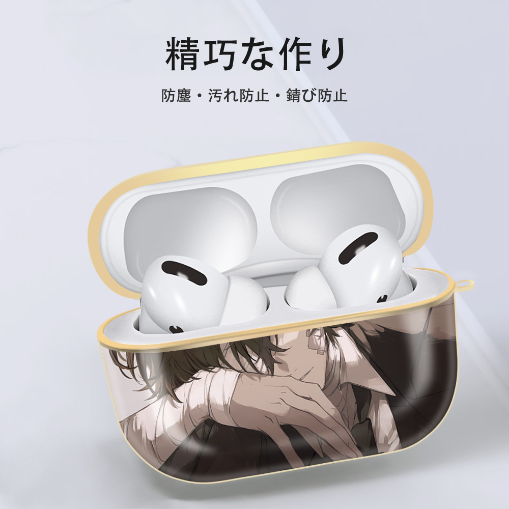 文豪ストレイドッグス Bungo Stray Dogs 【AirPods Pro用】ハードシェル保護ケース｜耐衝撃・防指紋・カラビナ付き商品仕様