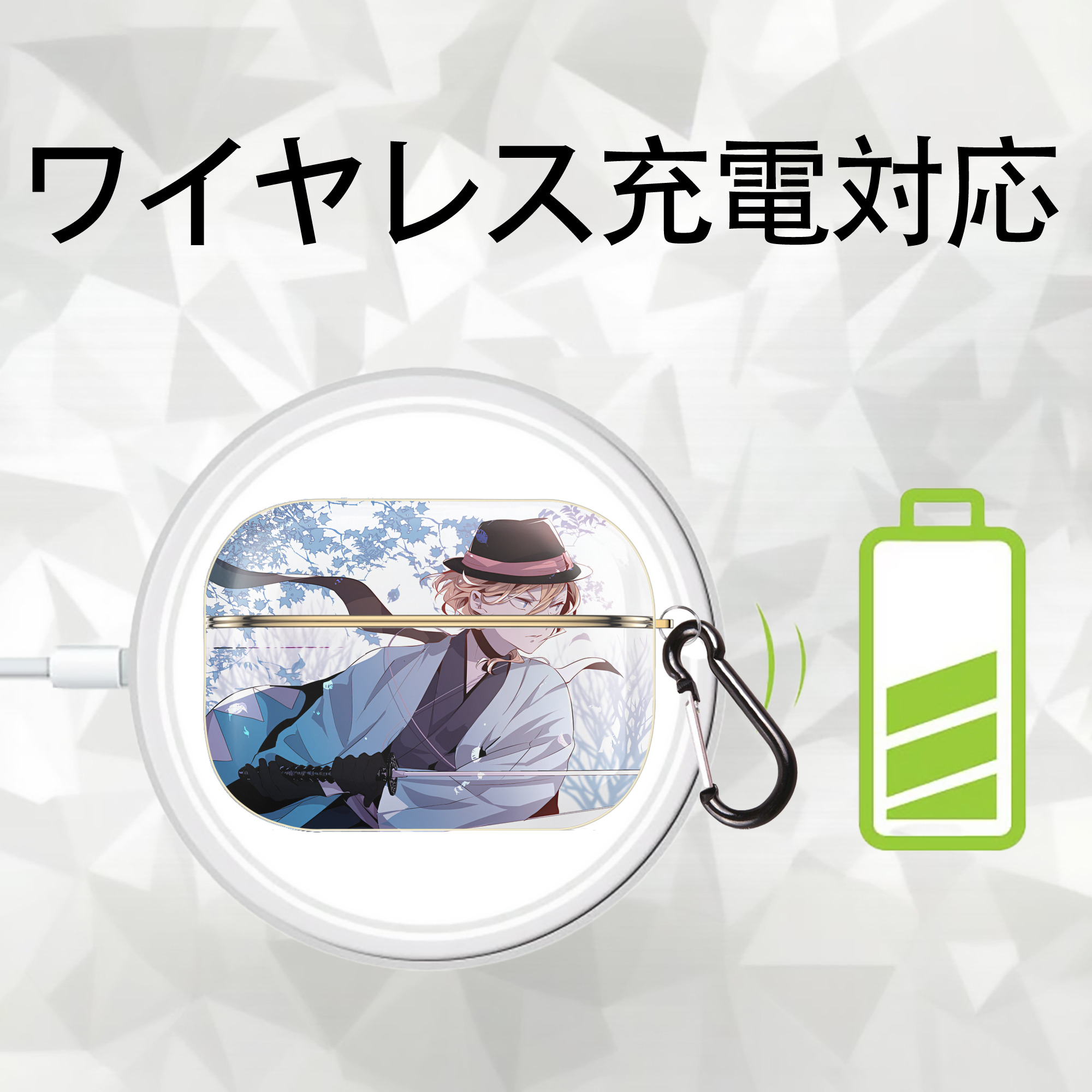 文豪ストレイドッグス Bungo Stray Dogs 【AirPods Pro用】ハードシェル保護ケース｜耐衝撃・防指紋・カラビナ付き商品仕様