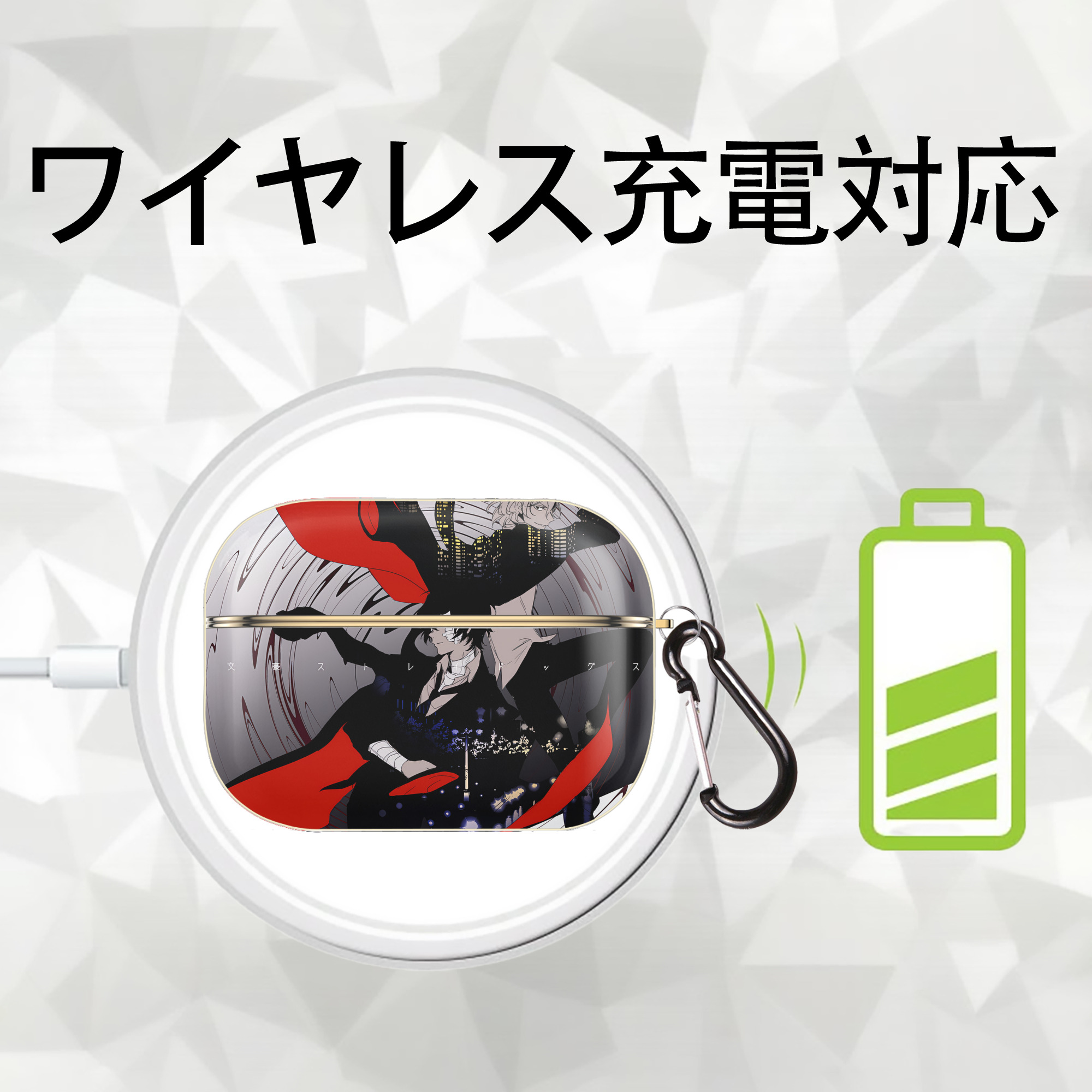 文豪ストレイドッグス Bungo Stray Dogs 【AirPods Pro用】ハードシェル保護ケース｜耐衝撃・防指紋・カラビナ付き商品仕様