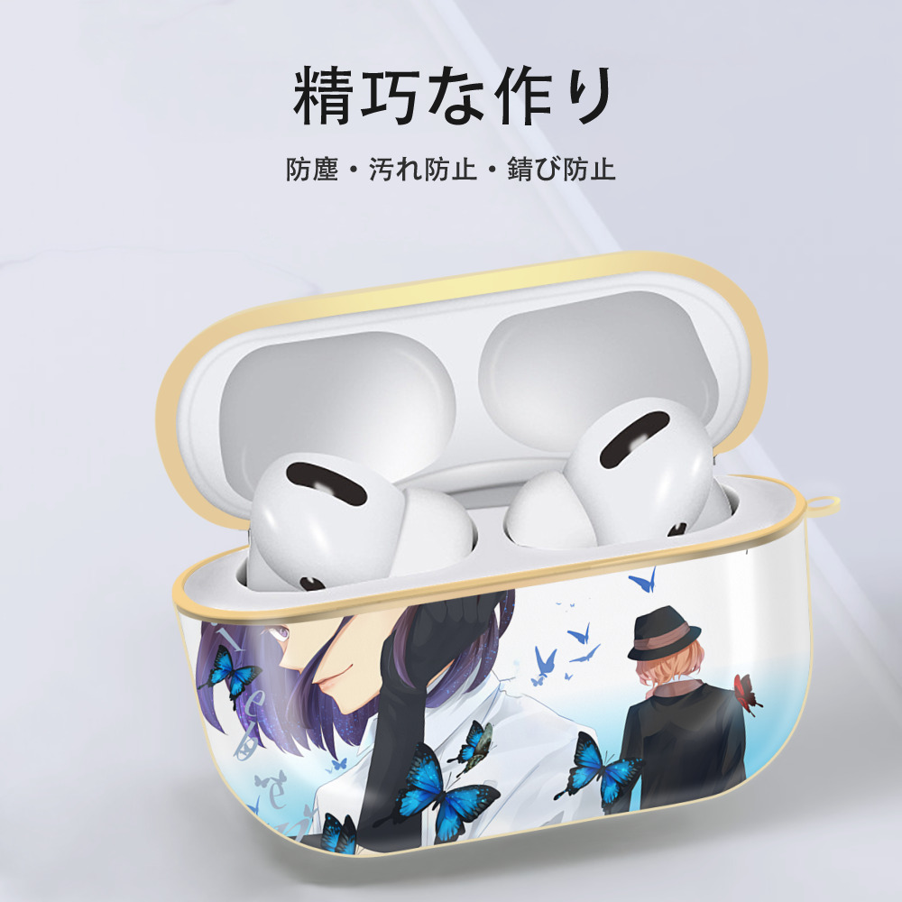 文豪ストレイドッグス Bungo Stray Dogs 【AirPods Pro用】ハードシェル保護ケース｜耐衝撃・防指紋・カラビナ付き商品仕様