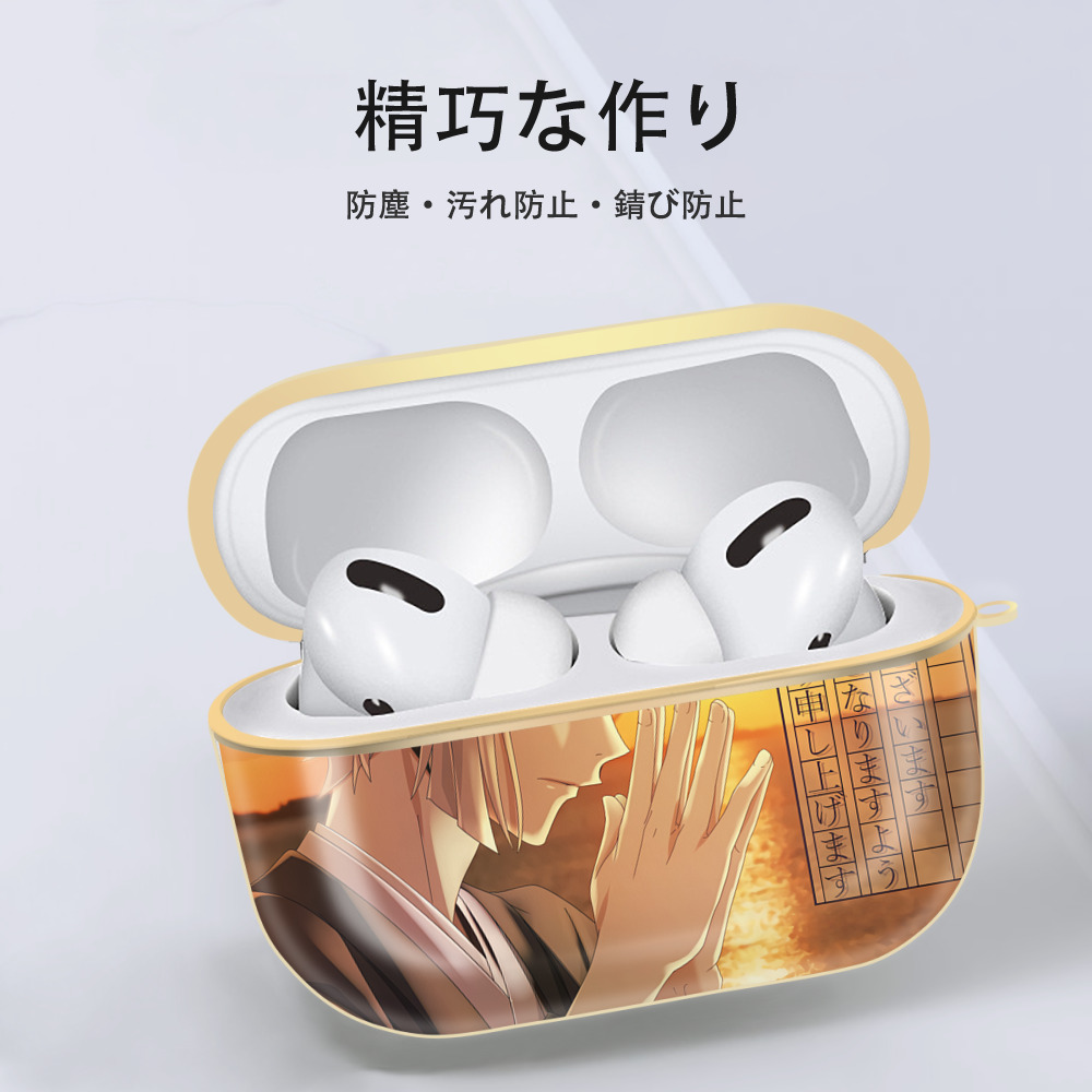 文豪ストレイドッグス Bungo Stray Dogs 【AirPods Pro用】ハードシェル保護ケース｜耐衝撃・防指紋・カラビナ付き商品仕様