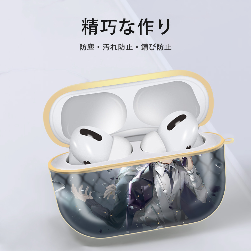 文豪ストレイドッグス Bungo Stray Dogs 【AirPods Pro用】ハードシェル保護ケース｜耐衝撃・防指紋・カラビナ付き商品仕様