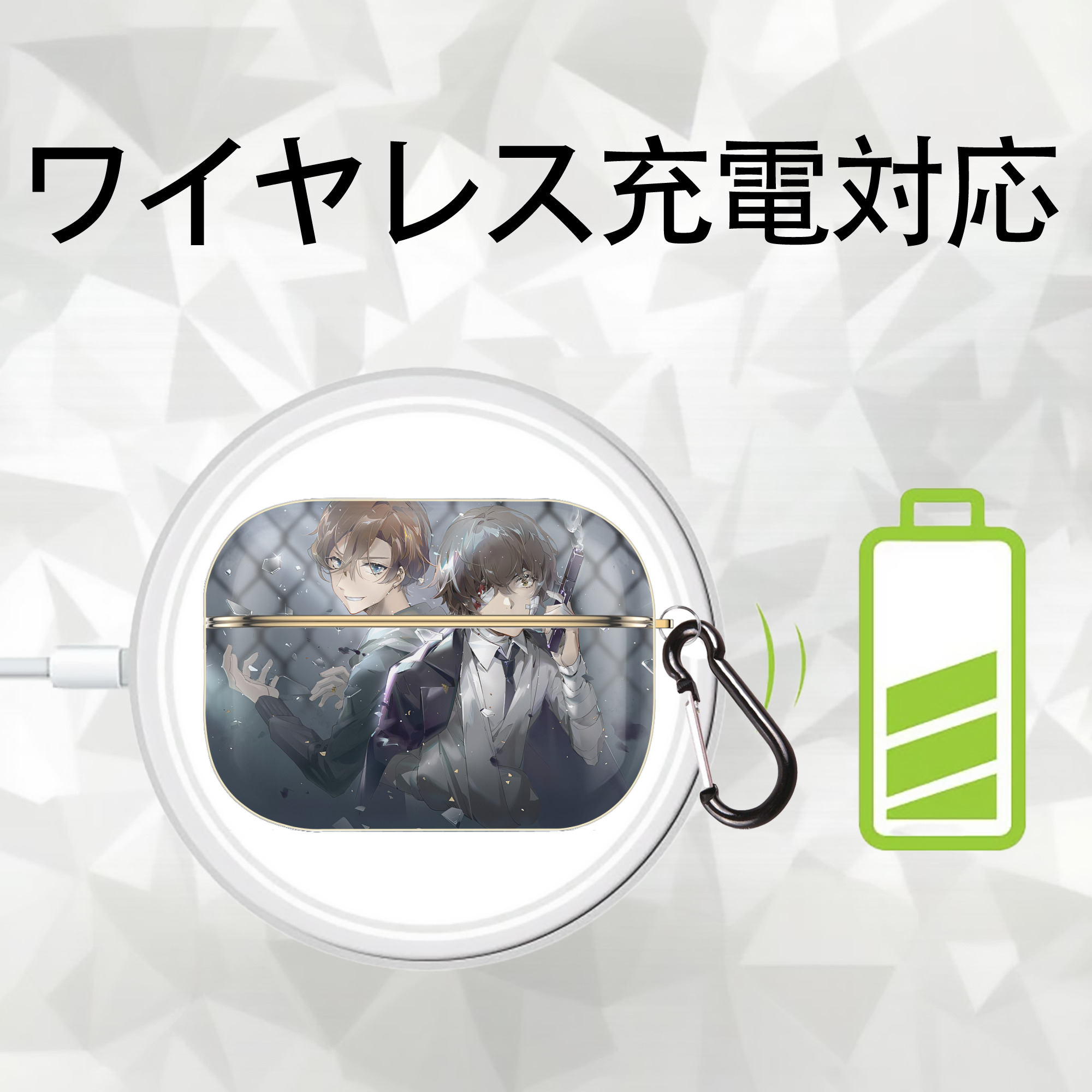 文豪ストレイドッグス Bungo Stray Dogs 【AirPods Pro用】ハードシェル保護ケース｜耐衝撃・防指紋・カラビナ付き商品仕様