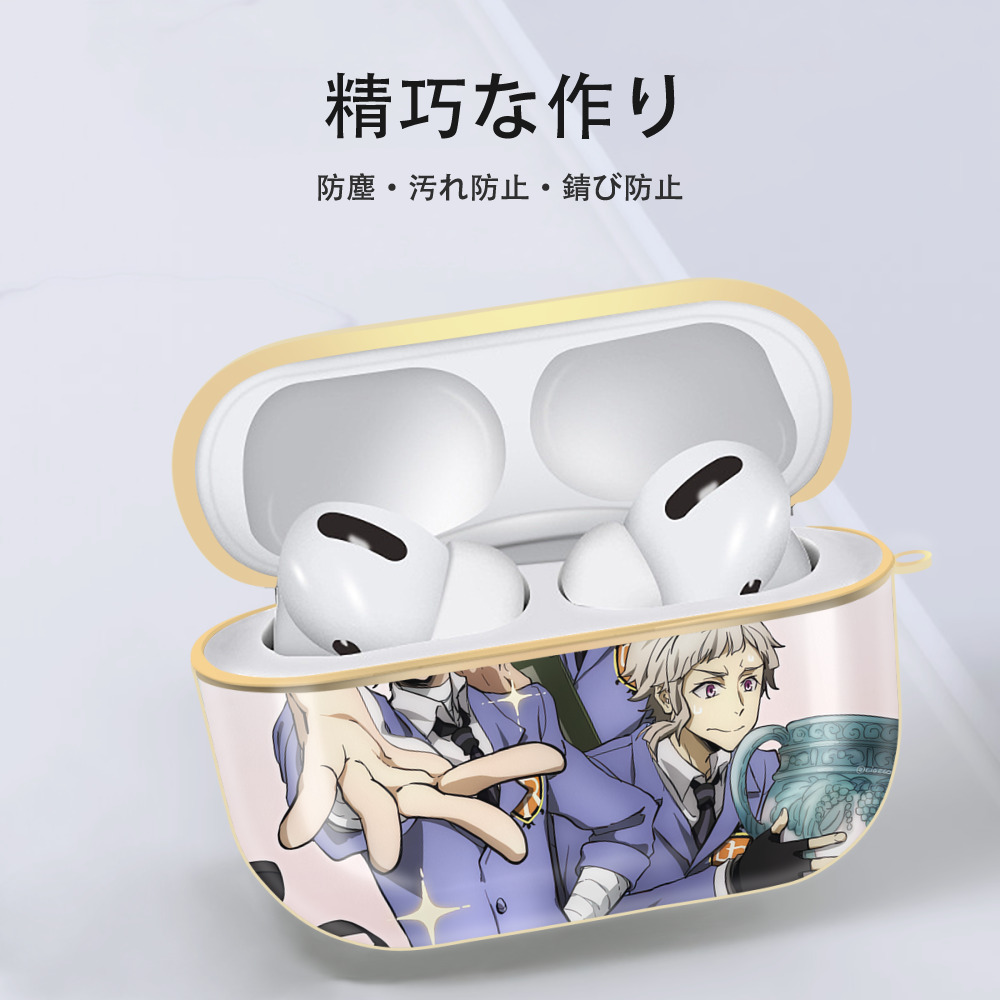 文豪ストレイドッグス Bungo Stray Dogs 【AirPods Pro用】ハードシェル保護ケース｜耐衝撃・防指紋・カラビナ付き商品仕様