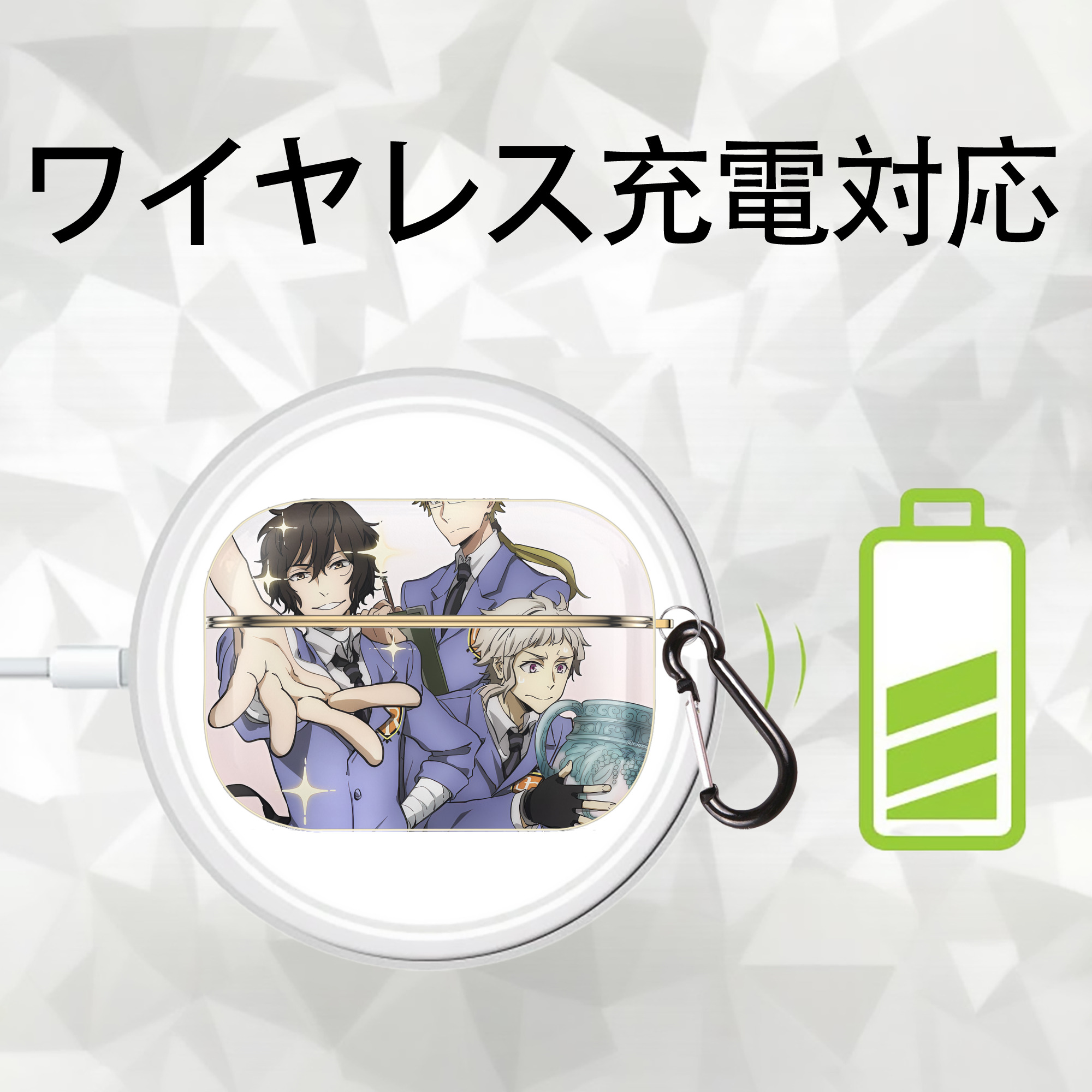 文豪ストレイドッグス Bungo Stray Dogs 【AirPods Pro用】ハードシェル保護ケース｜耐衝撃・防指紋・カラビナ付き商品仕様