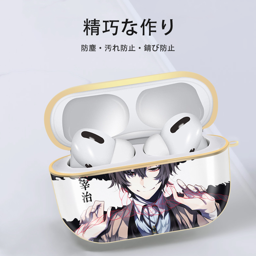 文豪ストレイドッグス Bungo Stray Dogs 【AirPods Pro用】ハードシェル保護ケース｜耐衝撃・防指紋・カラビナ付き商品仕様