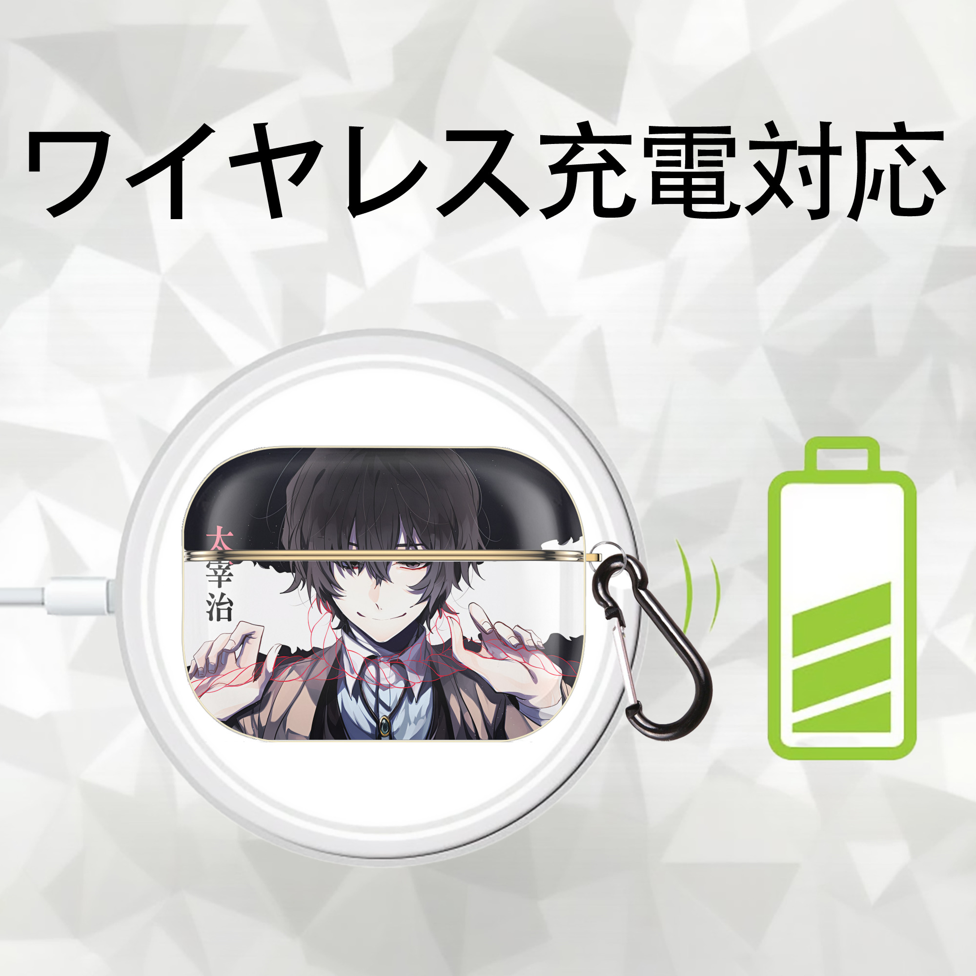 文豪ストレイドッグス Bungo Stray Dogs 【AirPods Pro用】ハードシェル保護ケース｜耐衝撃・防指紋・カラビナ付き商品仕様