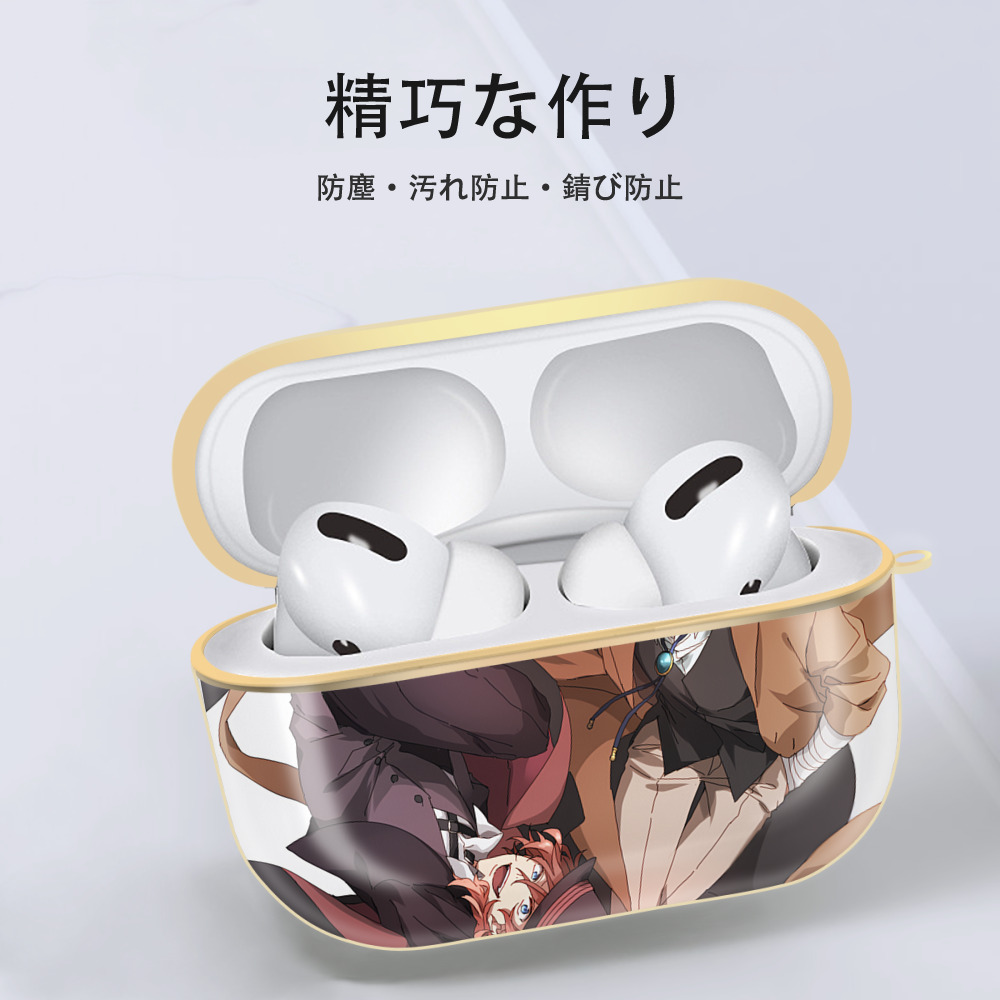 文豪ストレイドッグス Bungo Stray Dogs 【AirPods Pro用】ハードシェル保護ケース｜耐衝撃・防指紋・カラビナ付き商品仕様