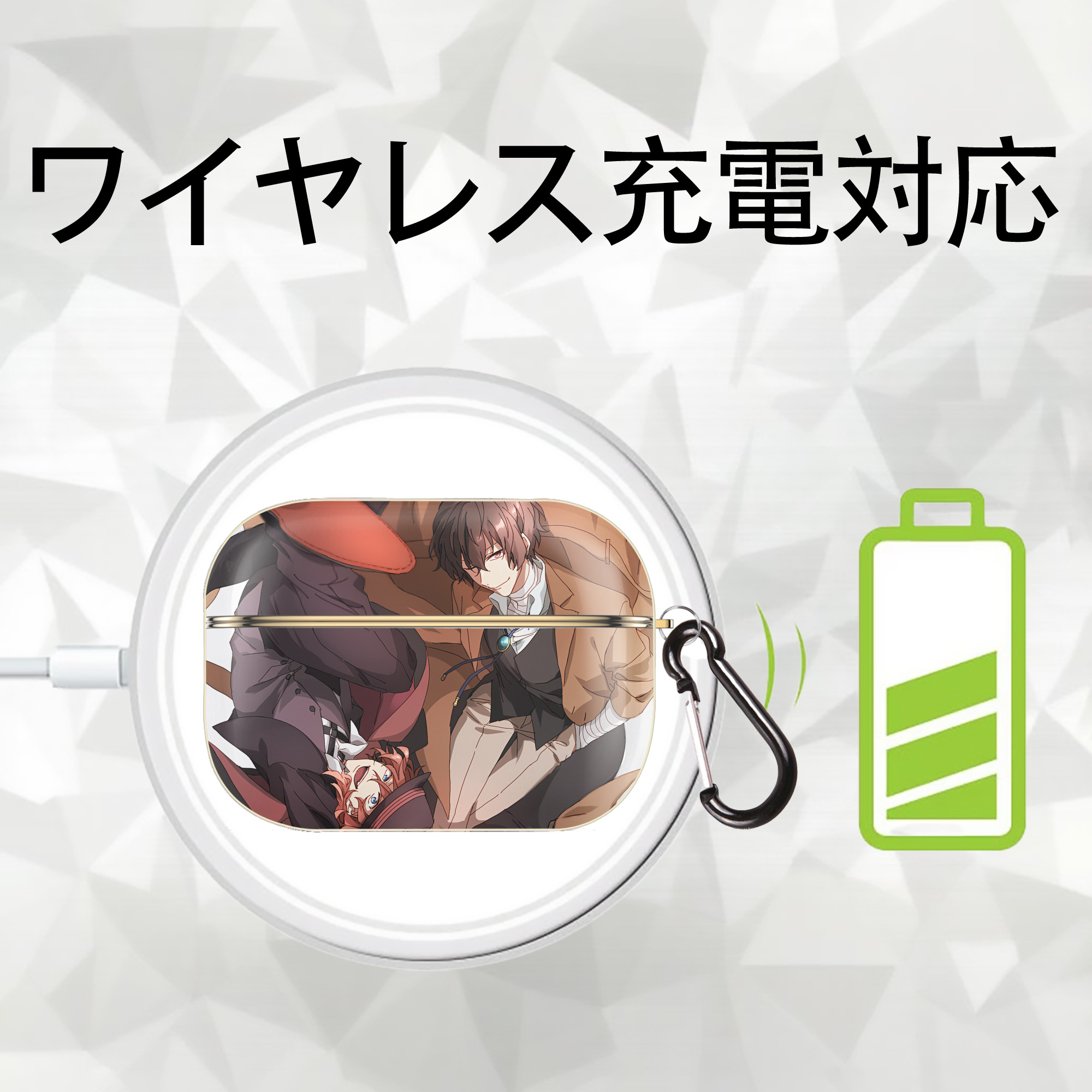文豪ストレイドッグス Bungo Stray Dogs 【AirPods Pro用】ハードシェル保護ケース｜耐衝撃・防指紋・カラビナ付き商品仕様