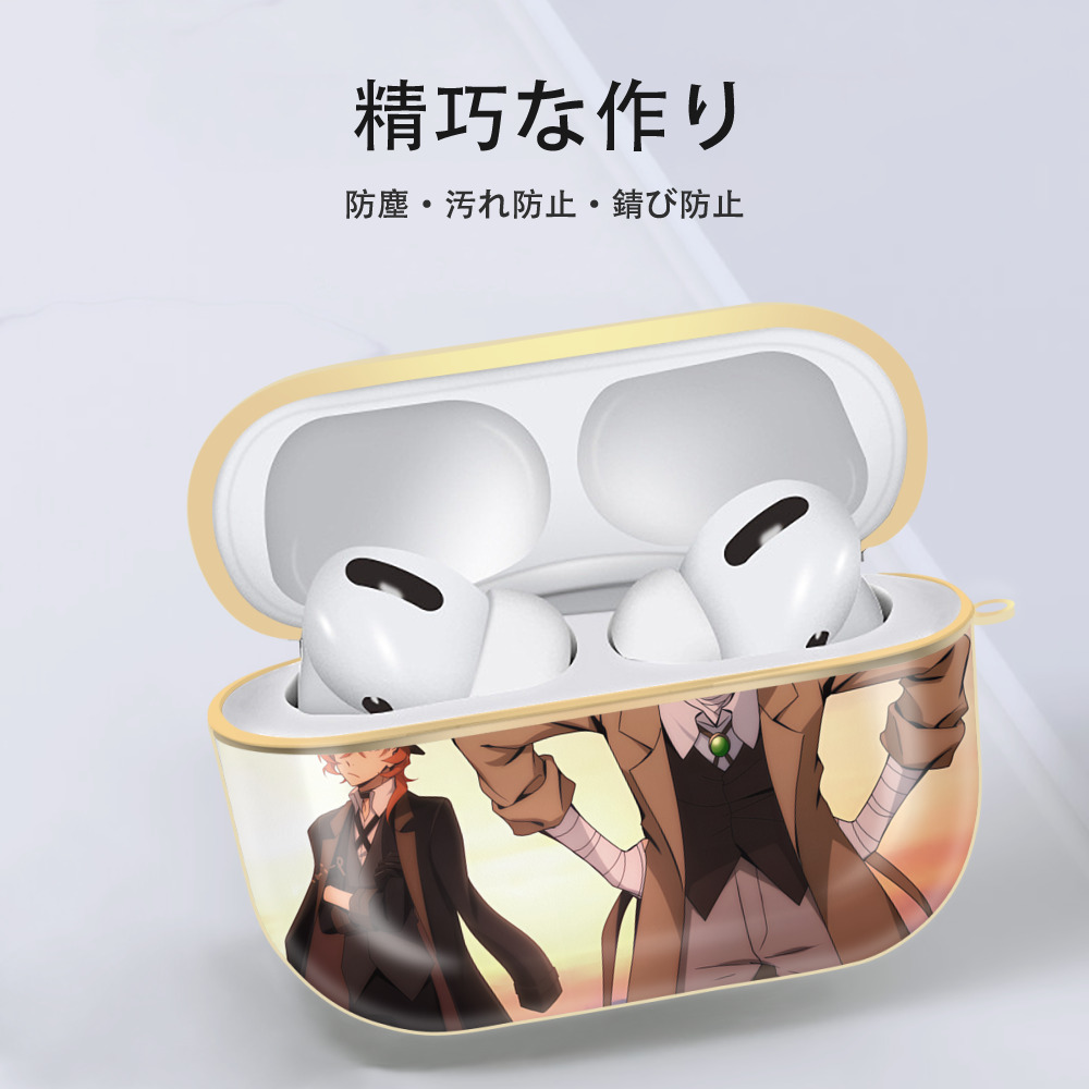 文豪ストレイドッグス Bungo Stray Dogs 【AirPods Pro用】ハードシェル保護ケース｜耐衝撃・防指紋・カラビナ付き商品仕様