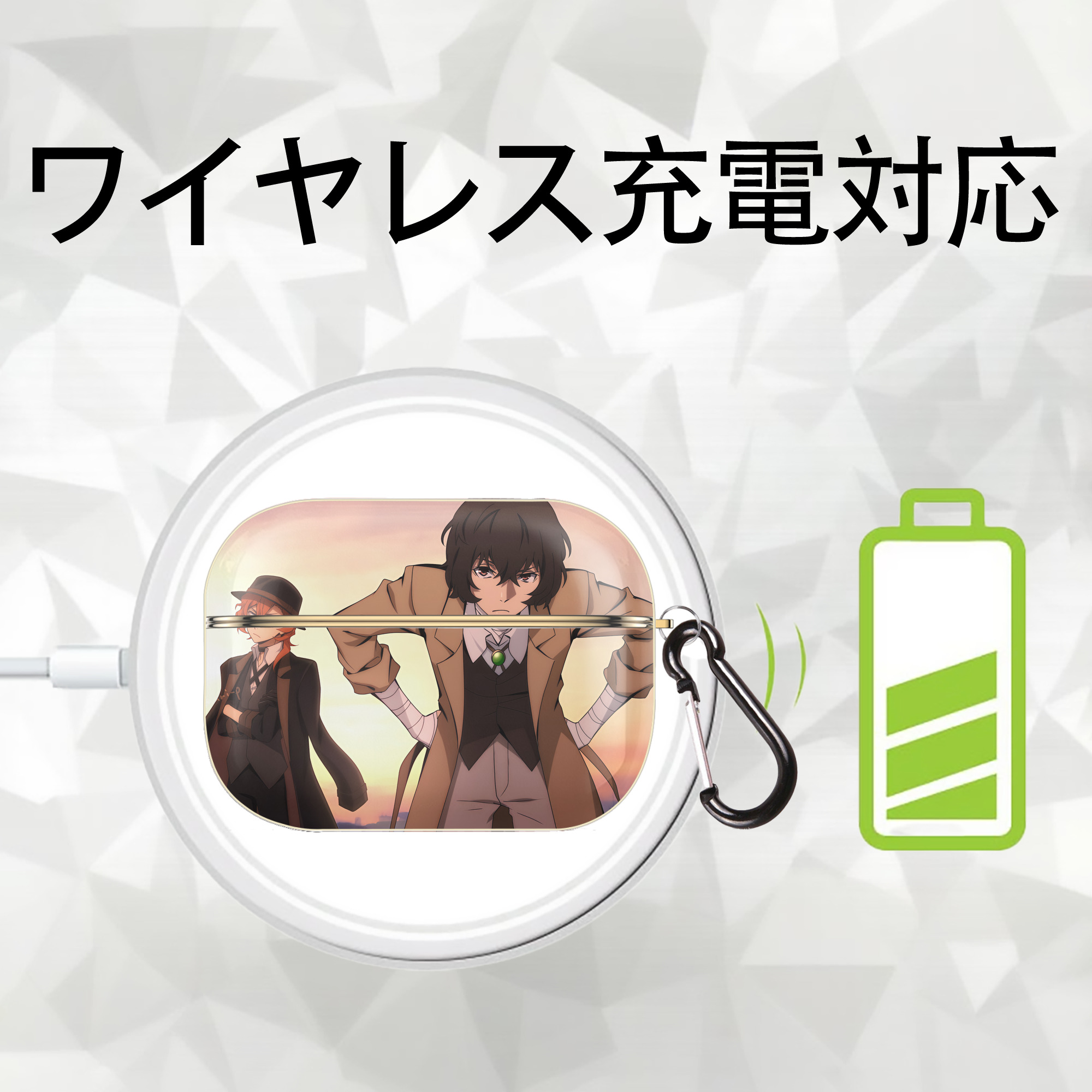 文豪ストレイドッグス Bungo Stray Dogs 【AirPods Pro用】ハードシェル保護ケース｜耐衝撃・防指紋・カラビナ付き商品仕様