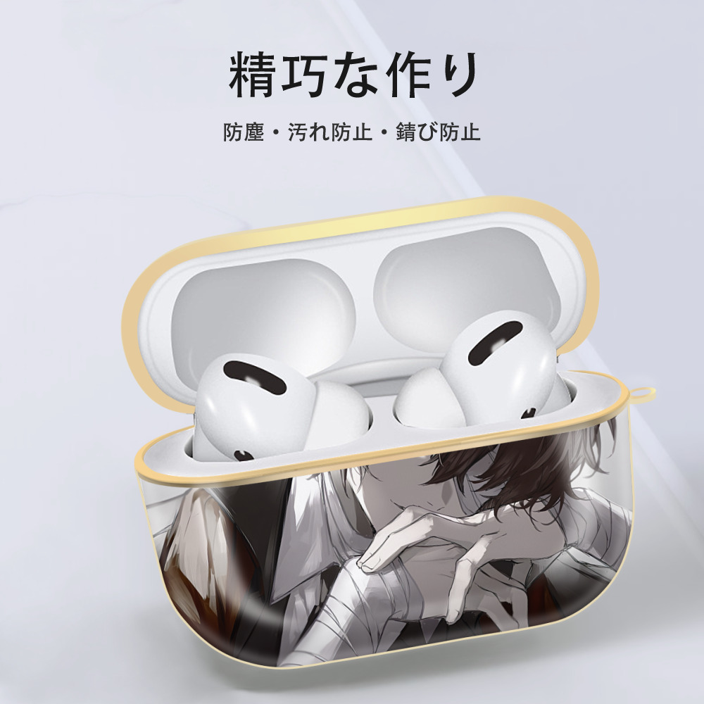 文豪ストレイドッグス Bungo Stray Dogs 【AirPods Pro用】ハードシェル保護ケース｜耐衝撃・防指紋・カラビナ付き商品仕様