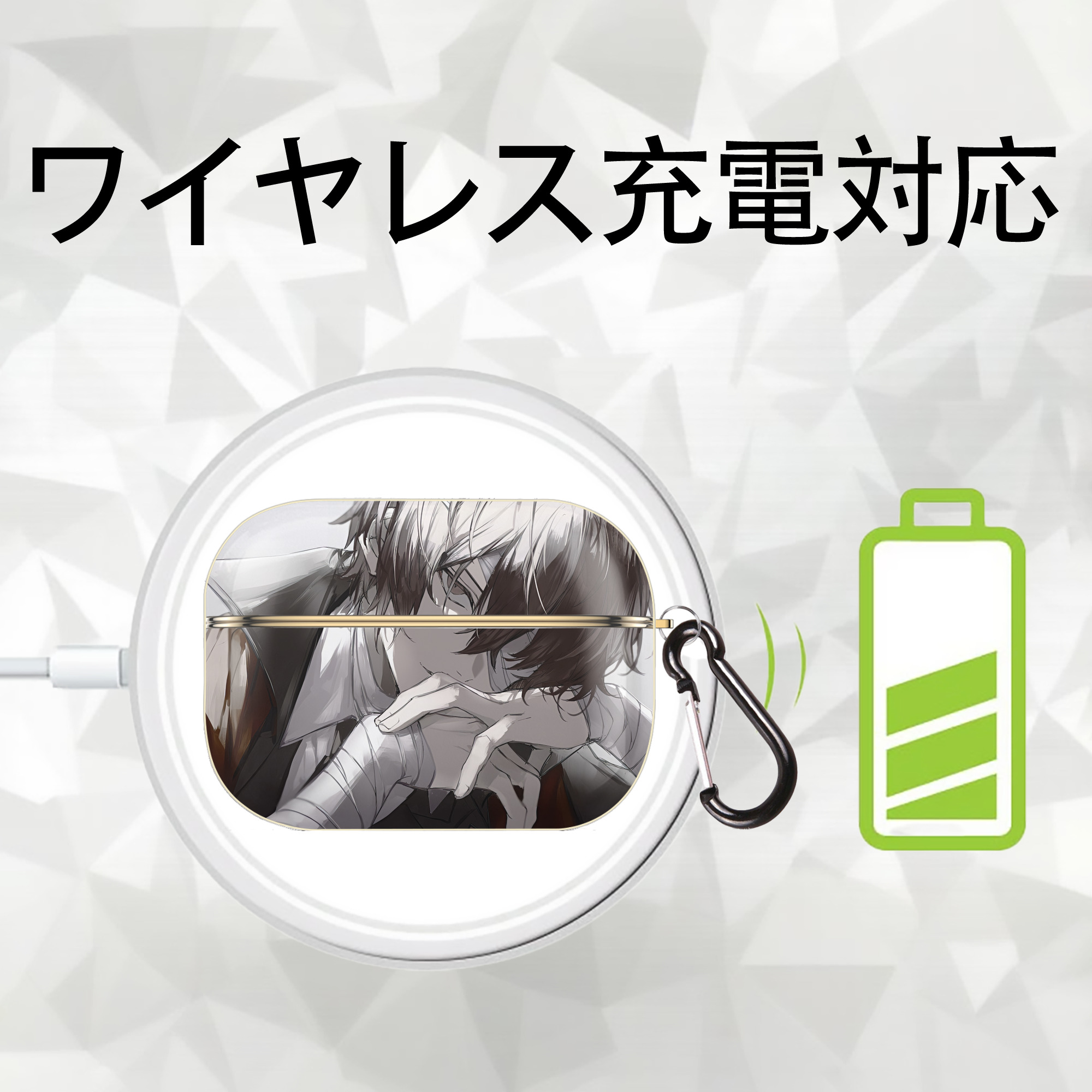 文豪ストレイドッグス Bungo Stray Dogs 【AirPods Pro用】ハードシェル保護ケース｜耐衝撃・防指紋・カラビナ付き商品仕様
