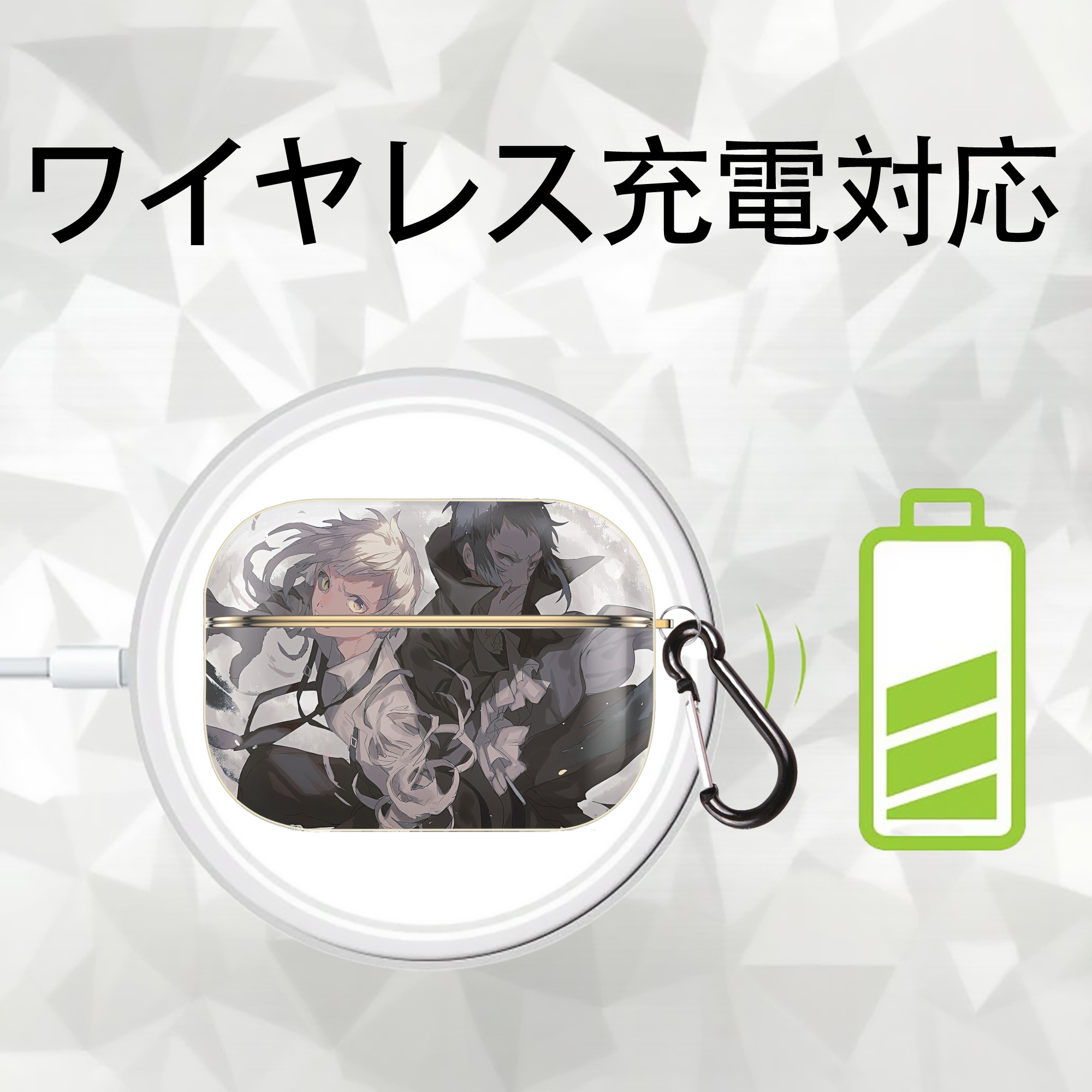 文豪ストレイドッグス Bungo Stray Dogs 【AirPods Pro用】ハードシェル保護ケース｜耐衝撃・防指紋・カラビナ付き商品仕様