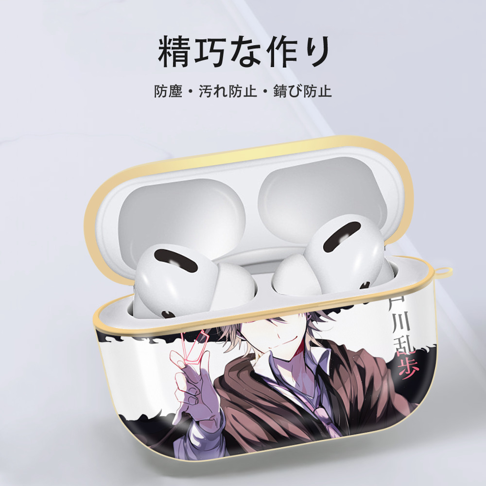 文豪ストレイドッグス Bungo Stray Dogs 【AirPods Pro用】ハードシェル保護ケース｜耐衝撃・防指紋・カラビナ付き商品仕様