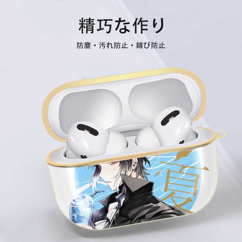文豪ストレイドッグス Bungo Stray Dogs 【AirPods Pro用】ハードシェル保護ケース｜耐衝撃・防指紋・カラビナ付き商品仕様