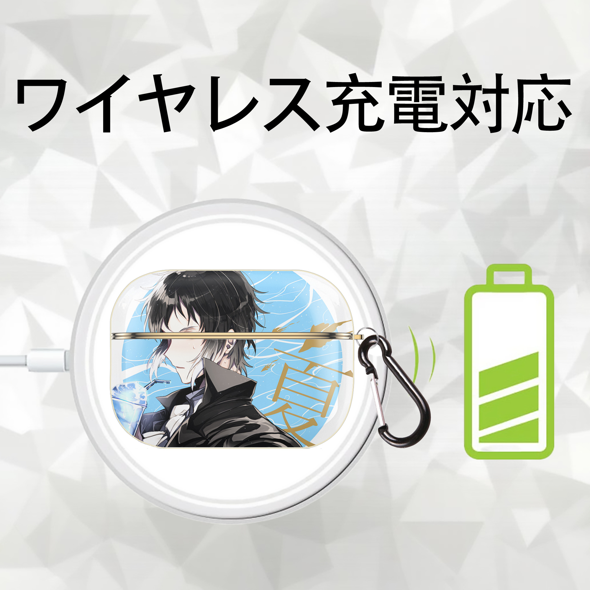 文豪ストレイドッグス Bungo Stray Dogs 【AirPods Pro用】ハードシェル保護ケース｜耐衝撃・防指紋・カラビナ付き商品仕様