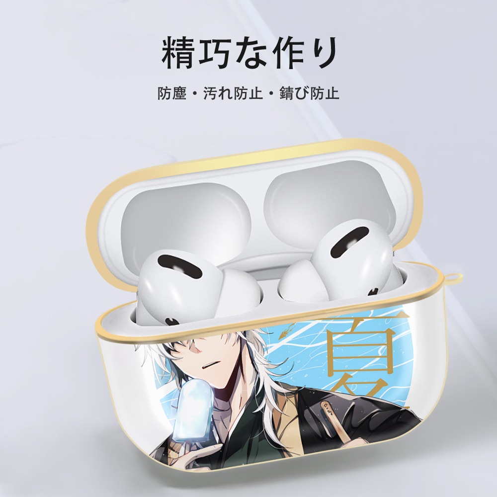 文豪ストレイドッグス Bungo Stray Dogs 【AirPods Pro用】ハードシェル保護ケース｜耐衝撃・防指紋・カラビナ付き商品仕様