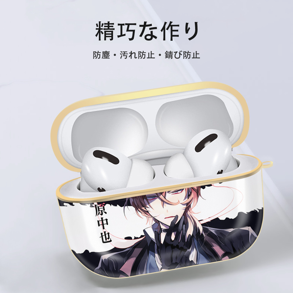 文豪ストレイドッグス Bungo Stray Dogs 【AirPods Pro用】ハードシェル保護ケース｜耐衝撃・防指紋・カラビナ付き商品仕様