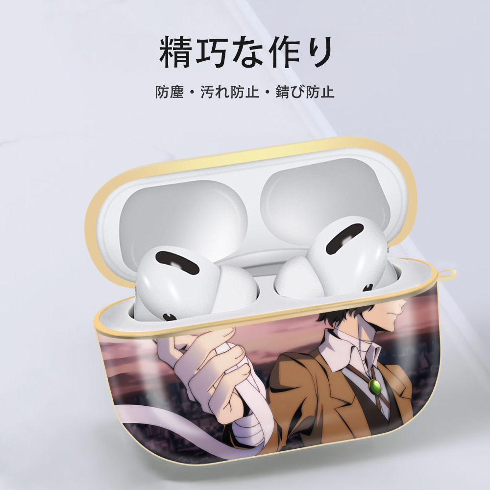 文豪ストレイドッグス Bungo Stray Dogs 【AirPods Pro用】ハードシェル保護ケース｜耐衝撃・防指紋・カラビナ付き商品仕様