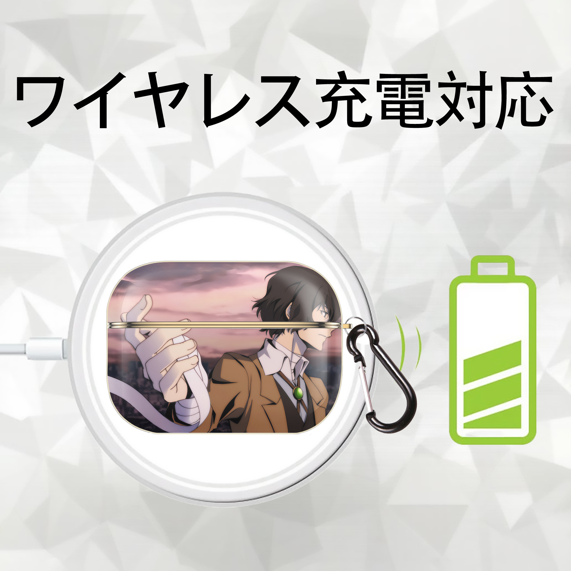 文豪ストレイドッグス Bungo Stray Dogs 【AirPods Pro用】ハードシェル保護ケース｜耐衝撃・防指紋・カラビナ付き商品仕様