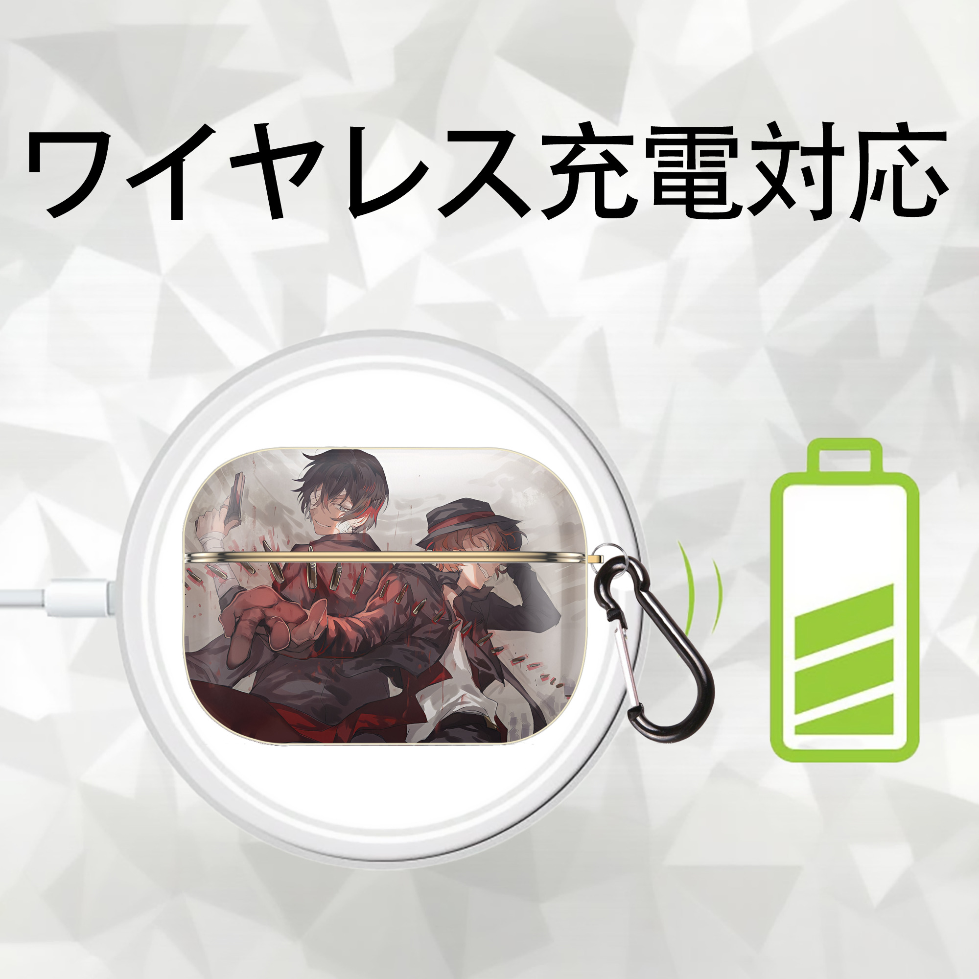文豪ストレイドッグス Bungo Stray Dogs 【AirPods Pro用】ハードシェル保護ケース｜耐衝撃・防指紋・カラビナ付き商品仕様