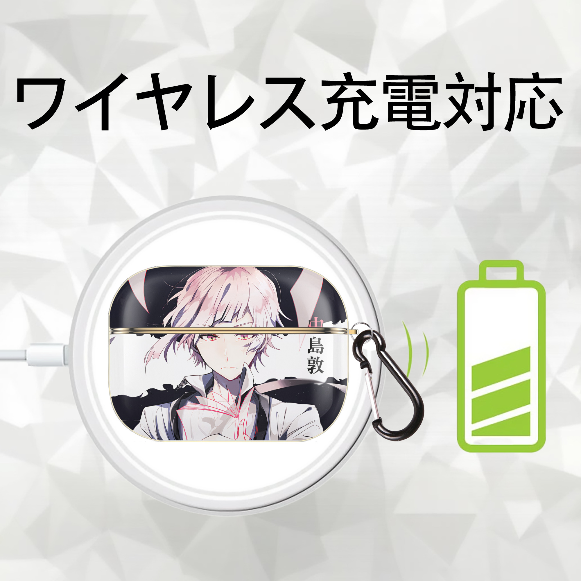文豪ストレイドッグス Bungo Stray Dogs 【AirPods Pro用】ハードシェル保護ケース｜耐衝撃・防指紋・カラビナ付き商品仕様