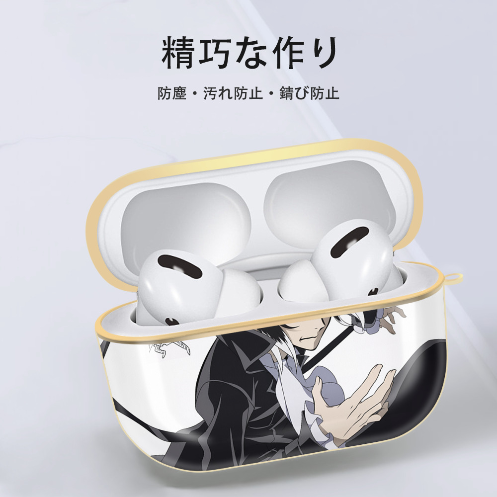 文豪ストレイドッグス Bungo Stray Dogs 【AirPods Pro用】ハードシェル保護ケース｜耐衝撃・防指紋・カラビナ付き商品仕様