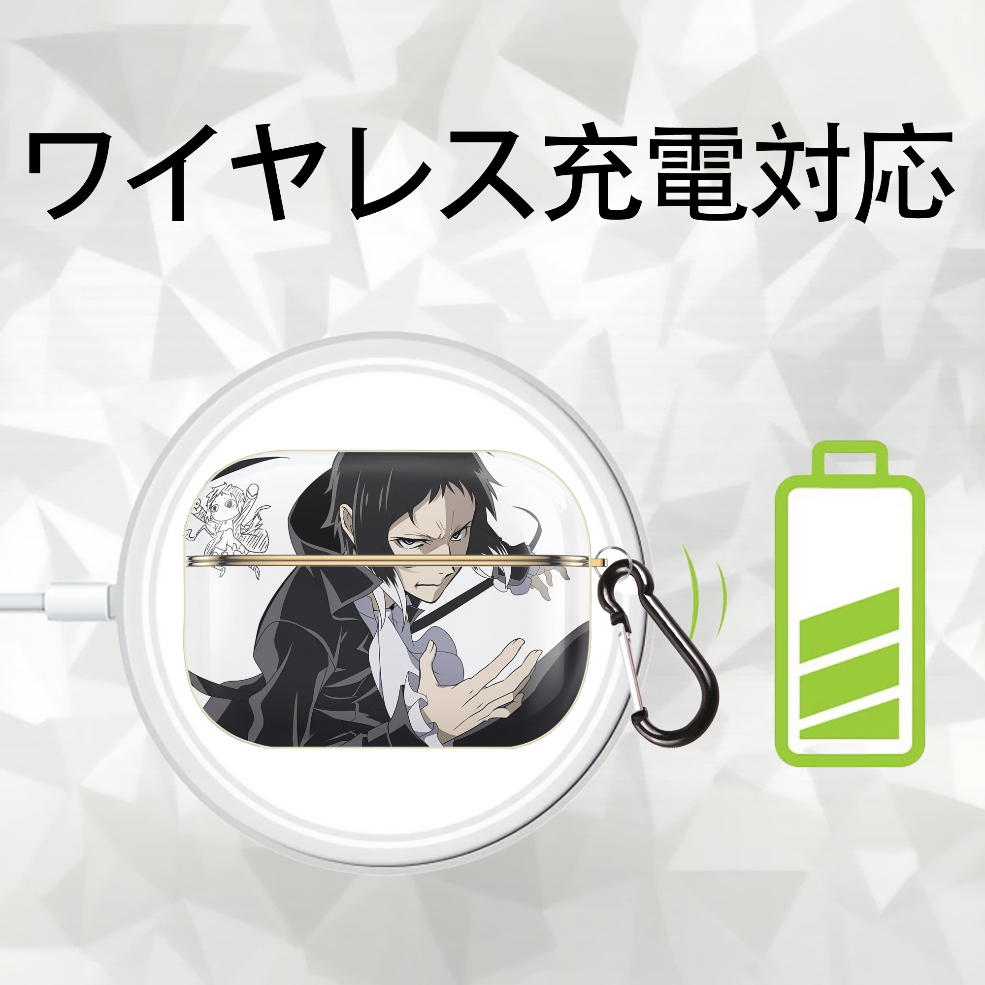 文豪ストレイドッグス Bungo Stray Dogs 【AirPods Pro用】ハードシェル保護ケース｜耐衝撃・防指紋・カラビナ付き商品仕様