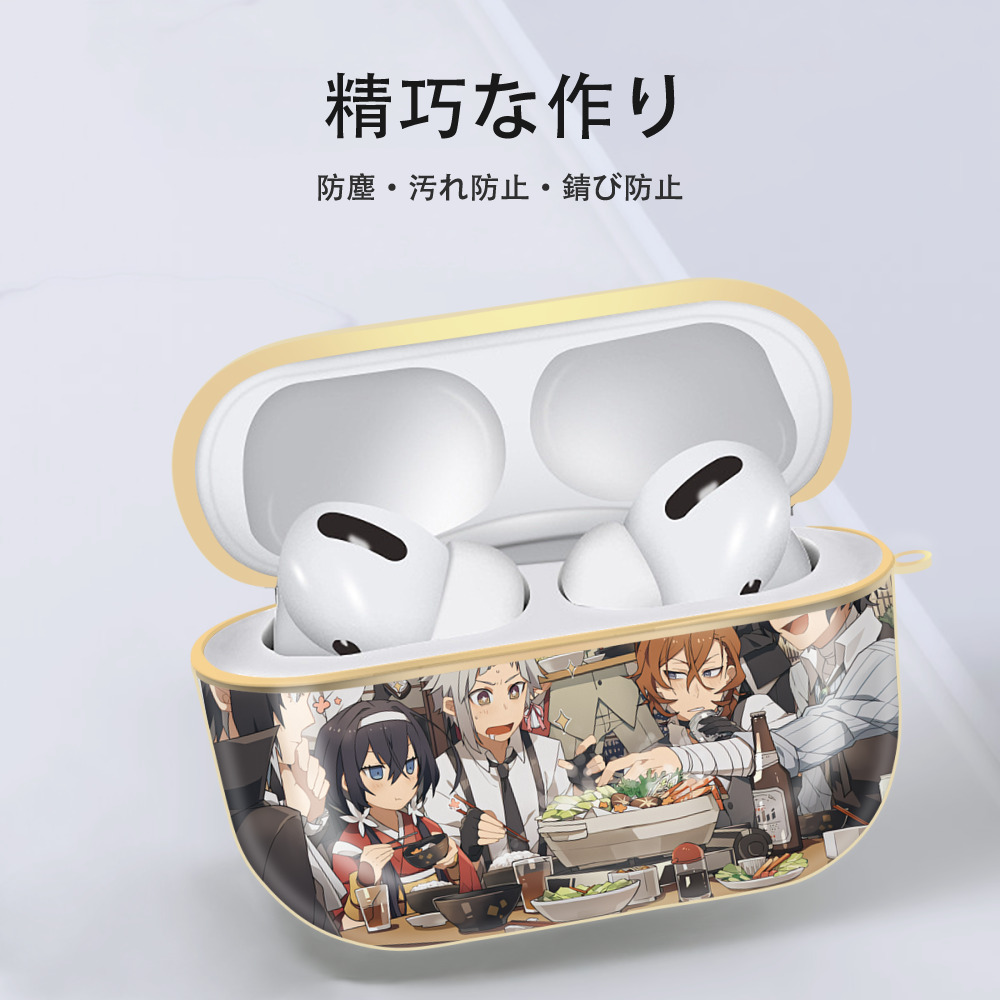 文豪ストレイドッグス Bungo Stray Dogs 【AirPods Pro用】ハードシェル保護ケース｜耐衝撃・防指紋・カラビナ付き商品仕様