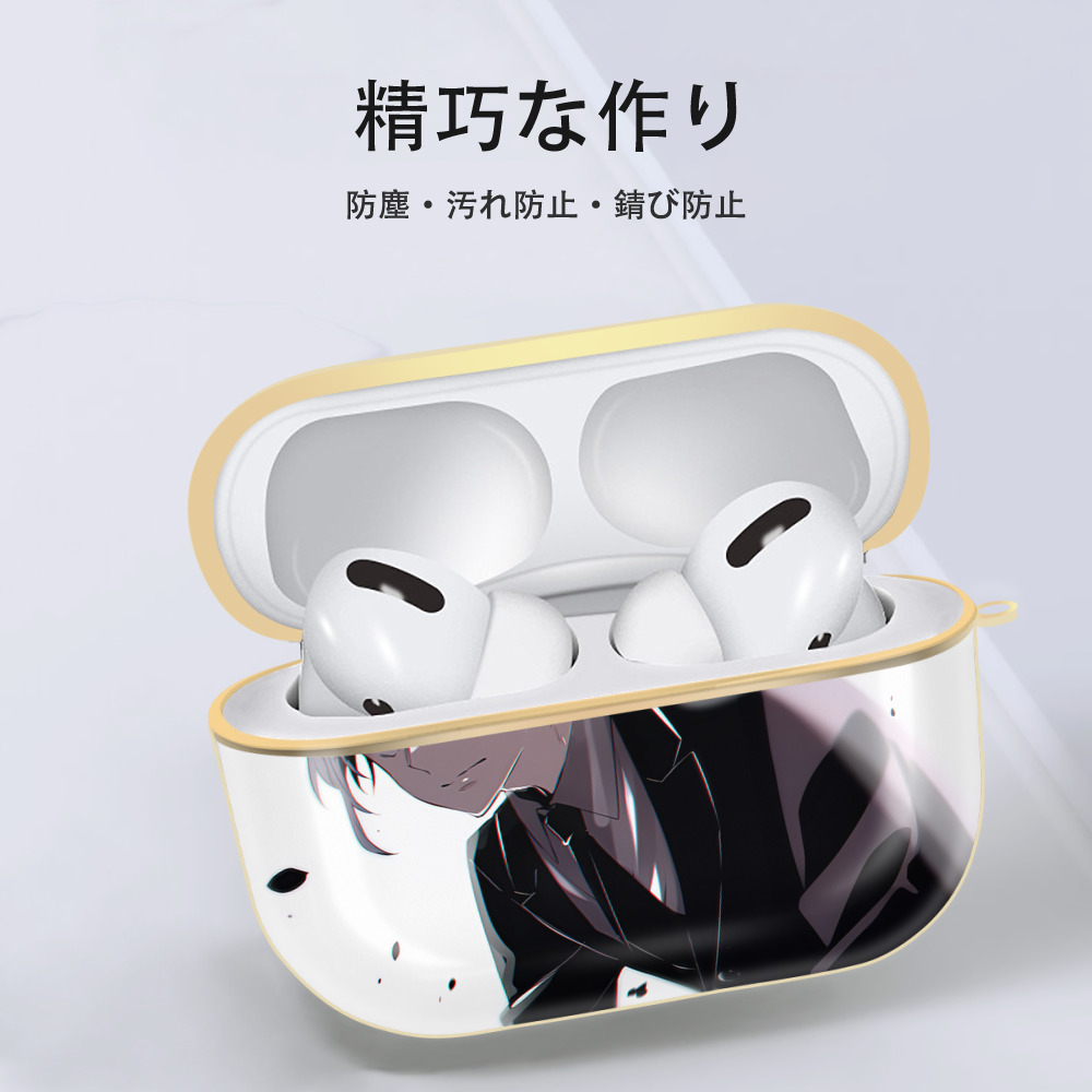 文豪ストレイドッグス Bungo Stray Dogs 【AirPods Pro用】ハードシェル保護ケース｜耐衝撃・防指紋・カラビナ付き商品仕様