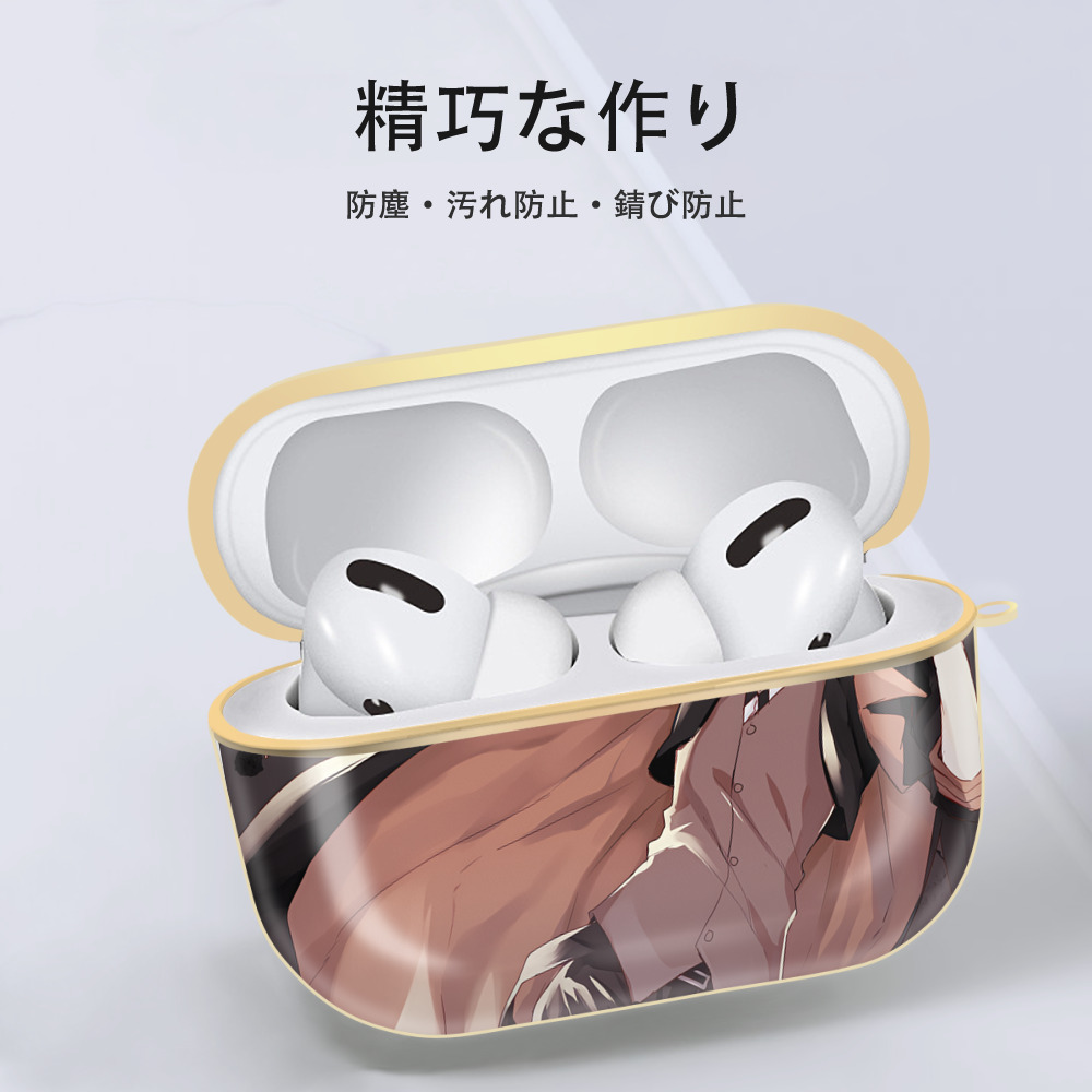 文豪ストレイドッグス Bungo Stray Dogs 【AirPods Pro用】ハードシェル保護ケース｜耐衝撃・防指紋・カラビナ付き商品仕様