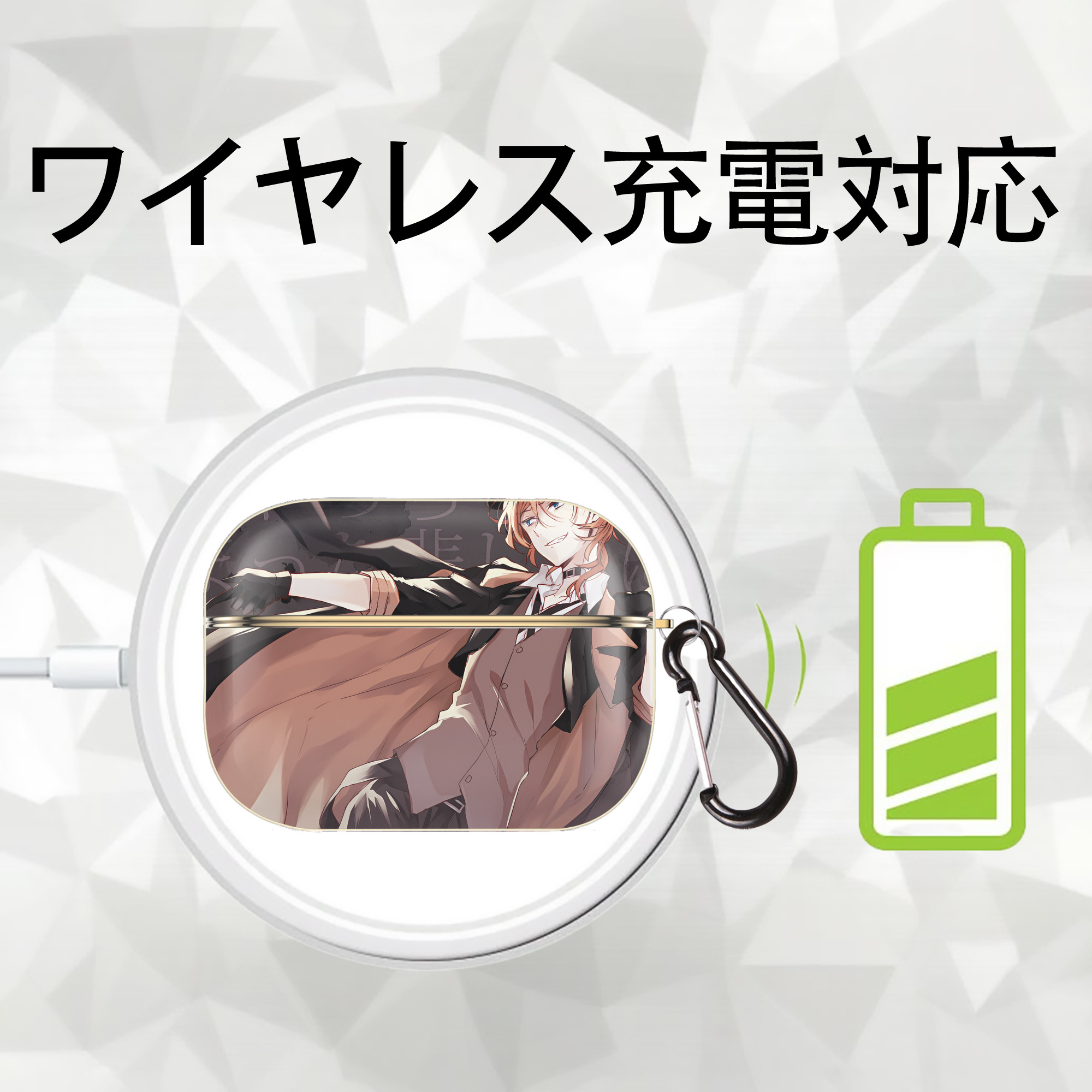 文豪ストレイドッグス Bungo Stray Dogs 【AirPods Pro用】ハードシェル保護ケース｜耐衝撃・防指紋・カラビナ付き商品仕様